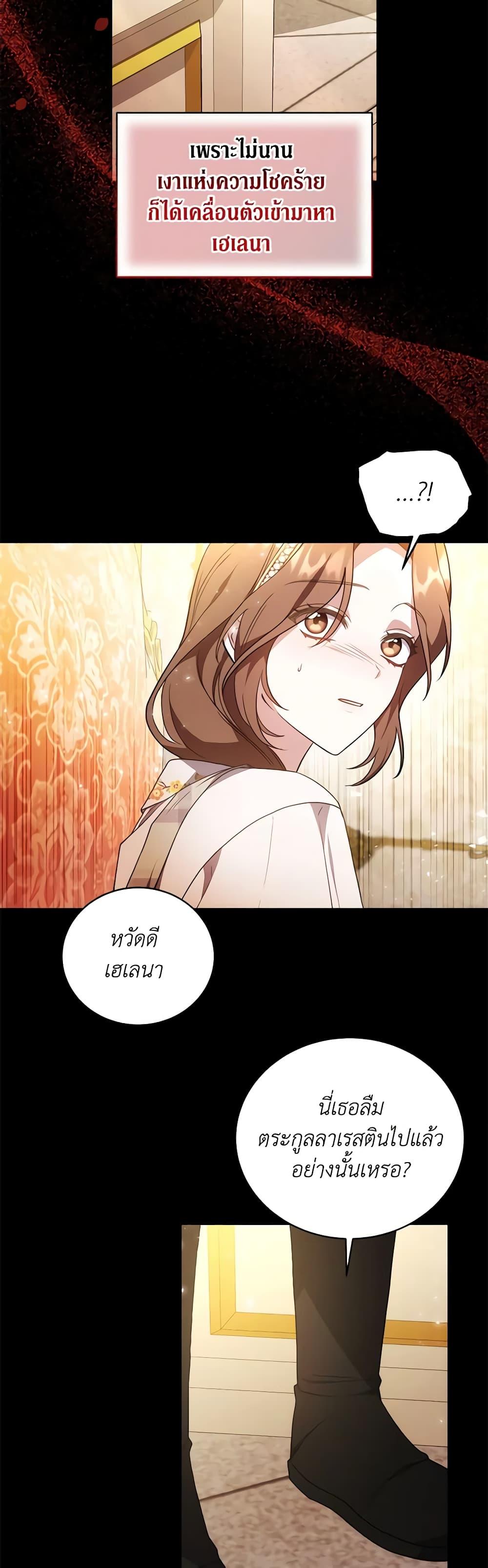 Manga-lc-com อ่านมังงะ อ่านการ์ตูน ออนไลน์ ฟรี While You’re In Love ตอนที่ 1 2 3 4 5 6 7 8 9 10 11 12 13 14 ฟรี ไม่มีโฆษณา Manga-lc - อ่าน มังงะ อ่าน การ์ตูน ออนไลน์ อ่านมังงะ ฟรี