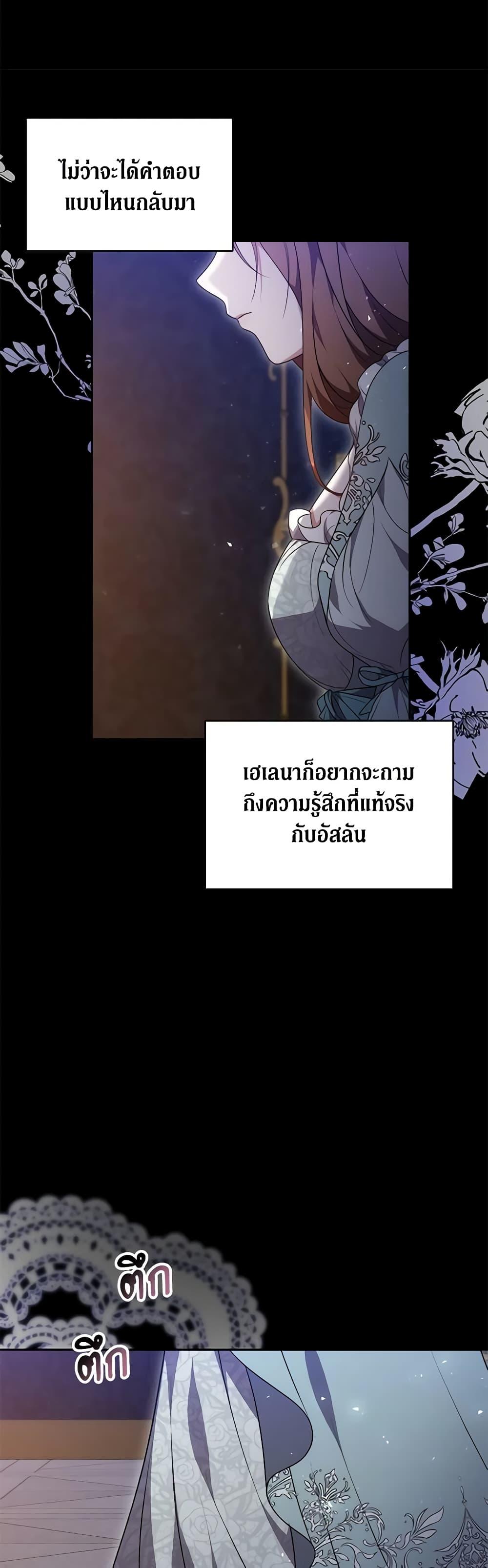Manga-lc-com อ่านมังงะ อ่านการ์ตูน ออนไลน์ ฟรี While You’re In Love ตอนที่ 1 2 3 4 5 6 7 8 9 10 11 12 13 14 ฟรี ไม่มีโฆษณา Manga-lc - อ่าน มังงะ อ่าน การ์ตูน ออนไลน์ อ่านมังงะ ฟรี