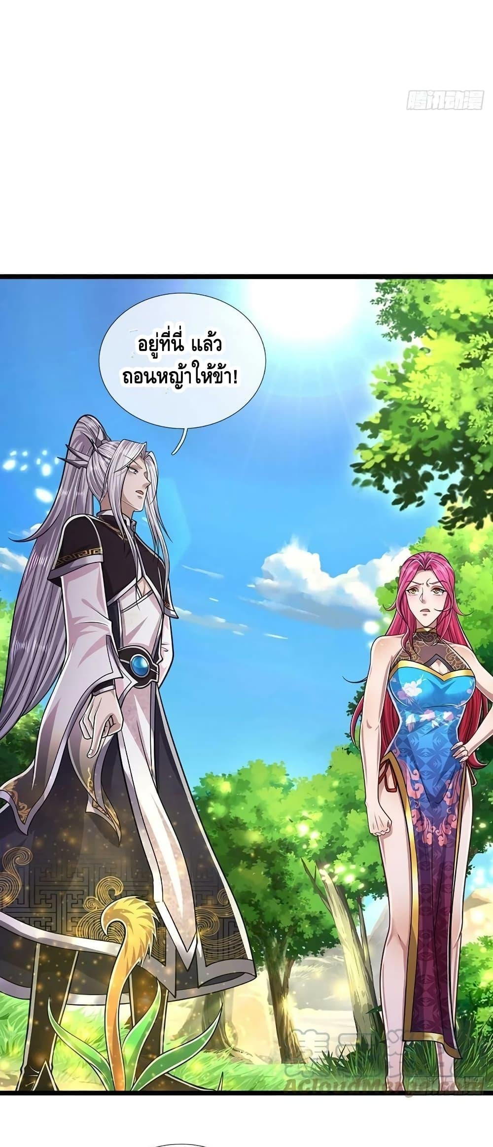 Manga-lc-com อ่านมังงะ อ่านการ์ตูน ออนไลน์ ฟรี Disciples All Over the World ตอนที่ 1 2 3 4 5 6 7 8 9 10 11 12 13 14 ฟรี ไม่มีโฆษณา Manga-lc - อ่าน มังงะ อ่าน การ์ตูน ออนไลน์ อ่านมังงะ ฟรี