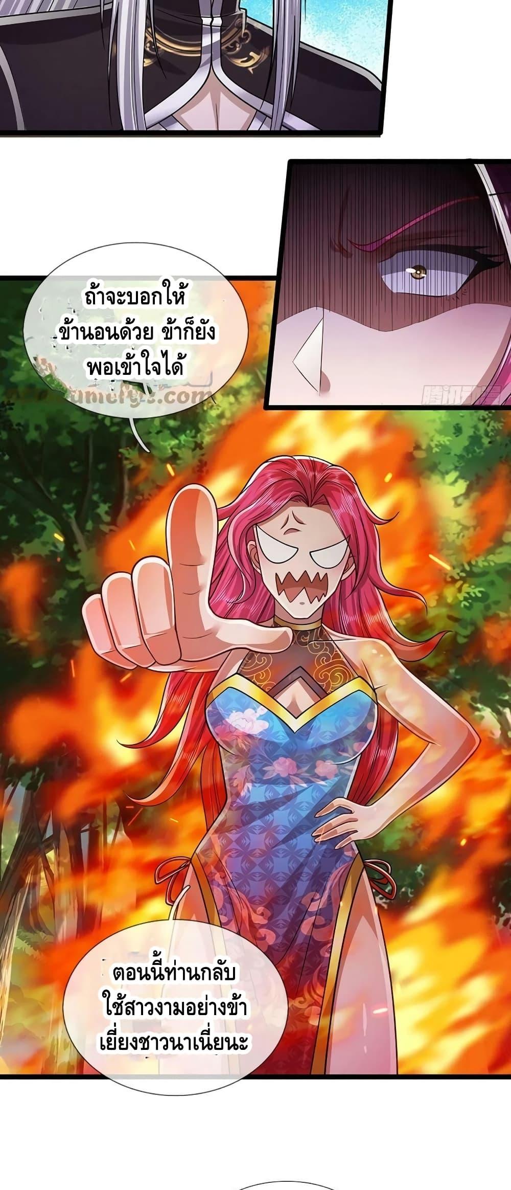 Manga-lc-com อ่านมังงะ อ่านการ์ตูน ออนไลน์ ฟรี Disciples All Over the World ตอนที่ 1 2 3 4 5 6 7 8 9 10 11 12 13 14 ฟรี ไม่มีโฆษณา Manga-lc - อ่าน มังงะ อ่าน การ์ตูน ออนไลน์ อ่านมังงะ ฟรี