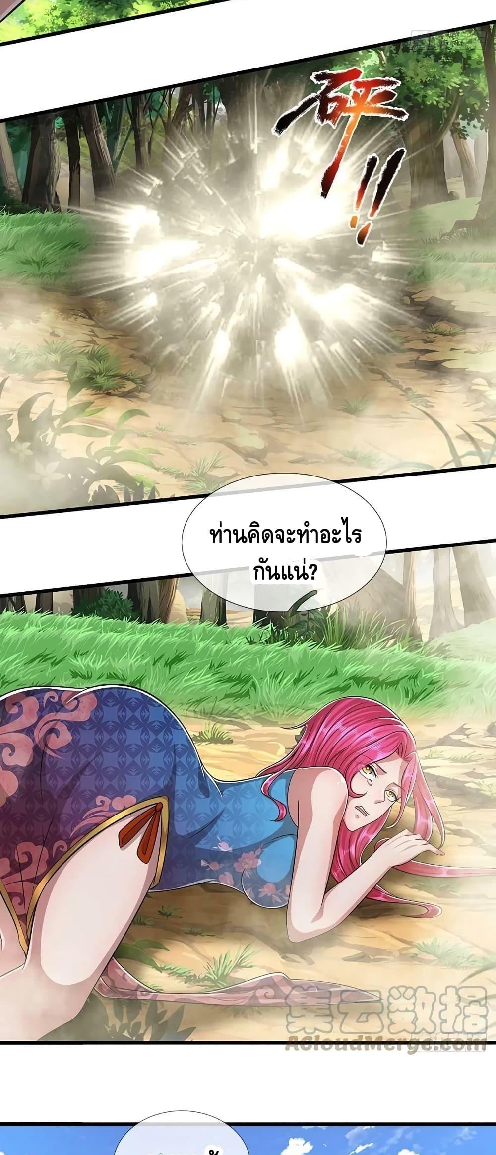 Manga-lc-com อ่านมังงะ อ่านการ์ตูน ออนไลน์ ฟรี Disciples All Over the World ตอนที่ 1 2 3 4 5 6 7 8 9 10 11 12 13 14 ฟรี ไม่มีโฆษณา Manga-lc - อ่าน มังงะ อ่าน การ์ตูน ออนไลน์ อ่านมังงะ ฟรี