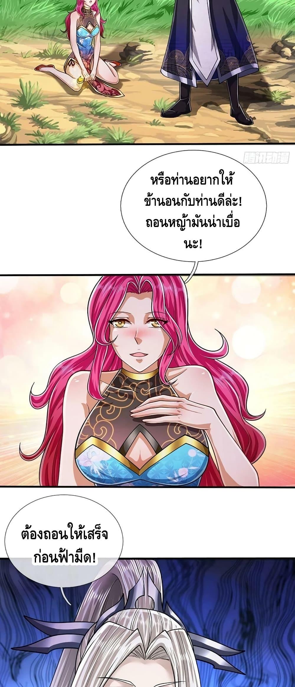 Manga-lc-com อ่านมังงะ อ่านการ์ตูน ออนไลน์ ฟรี Disciples All Over the World ตอนที่ 1 2 3 4 5 6 7 8 9 10 11 12 13 14 ฟรี ไม่มีโฆษณา Manga-lc - อ่าน มังงะ อ่าน การ์ตูน ออนไลน์ อ่านมังงะ ฟรี