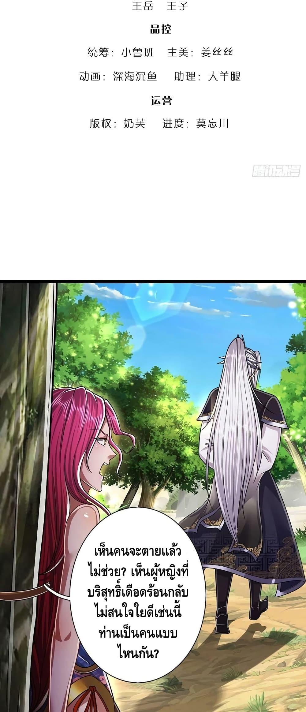 Manga-lc-com อ่านมังงะ อ่านการ์ตูน ออนไลน์ ฟรี Disciples All Over the World ตอนที่ 1 2 3 4 5 6 7 8 9 10 11 12 13 14 ฟรี ไม่มีโฆษณา Manga-lc - อ่าน มังงะ อ่าน การ์ตูน ออนไลน์ อ่านมังงะ ฟรี