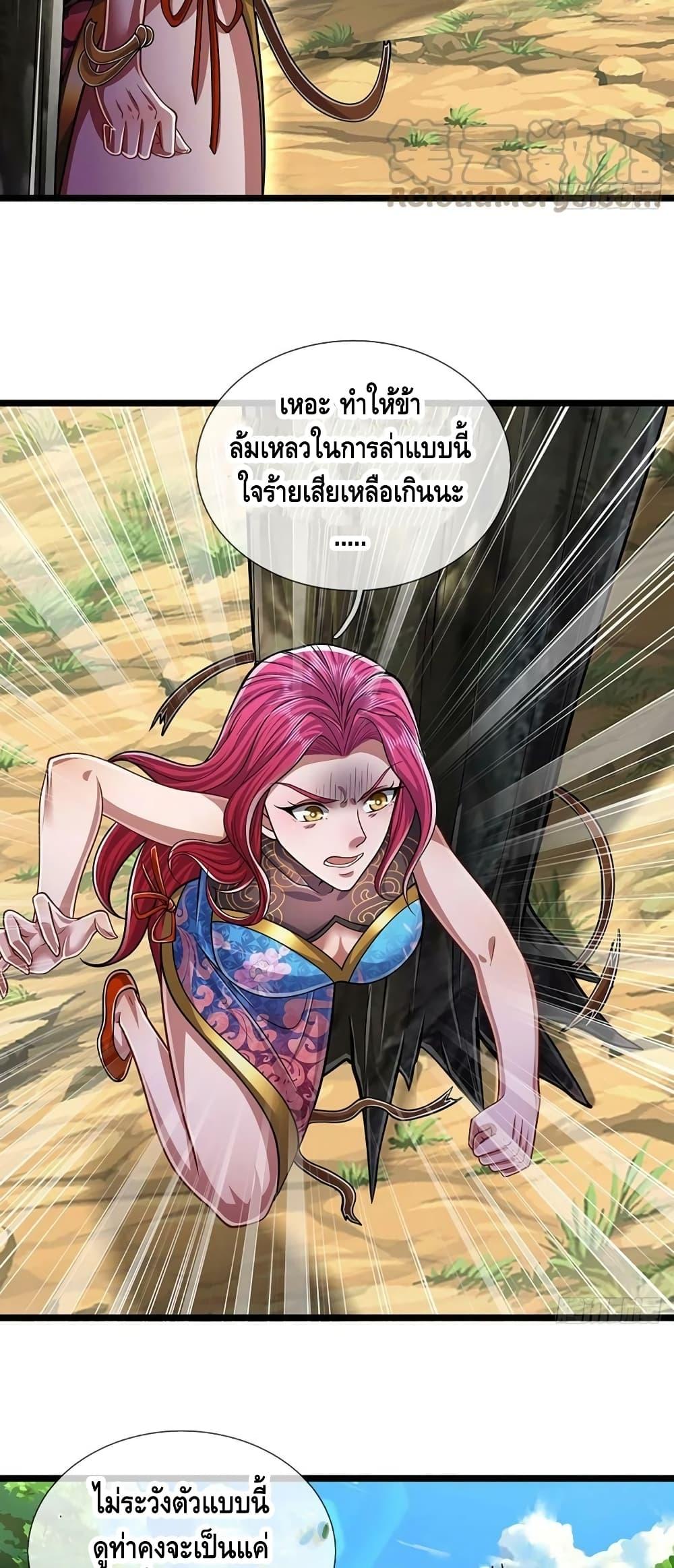 Manga-lc-com อ่านมังงะ อ่านการ์ตูน ออนไลน์ ฟรี Disciples All Over the World ตอนที่ 1 2 3 4 5 6 7 8 9 10 11 12 13 14 ฟรี ไม่มีโฆษณา Manga-lc - อ่าน มังงะ อ่าน การ์ตูน ออนไลน์ อ่านมังงะ ฟรี