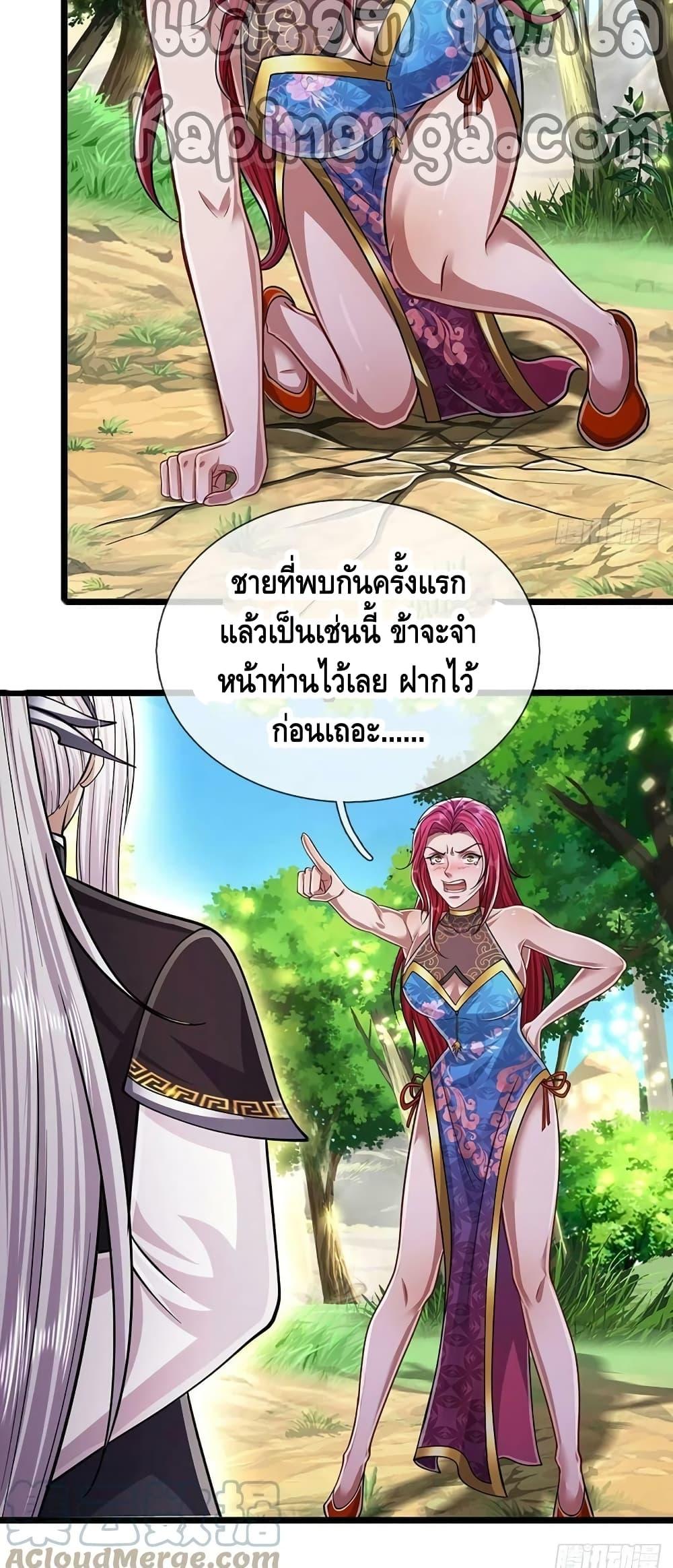 Manga-lc-com อ่านมังงะ อ่านการ์ตูน ออนไลน์ ฟรี Disciples All Over the World ตอนที่ 1 2 3 4 5 6 7 8 9 10 11 12 13 14 ฟรี ไม่มีโฆษณา Manga-lc - อ่าน มังงะ อ่าน การ์ตูน ออนไลน์ อ่านมังงะ ฟรี