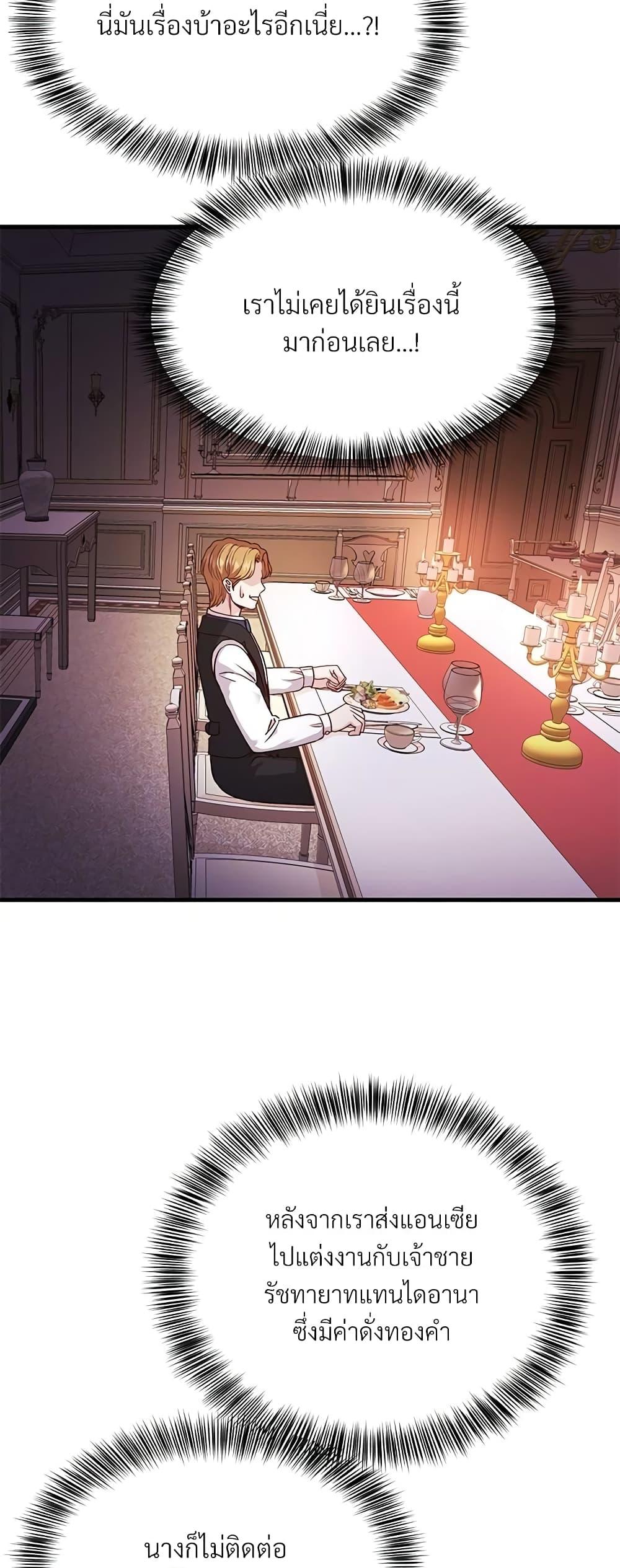 Manga-lc-com อ่านมังงะ อ่านการ์ตูน ออนไลน์ ฟรี The Little Princess and Her Monster Prince ตอนที่ 1 2 3 4 5 6 7 8 9 10 11 12 13 14 ฟรี ไม่มีโฆษณา Manga-lc - อ่าน มังงะ อ่าน การ์ตูน ออนไลน์ อ่านมังงะ ฟรี