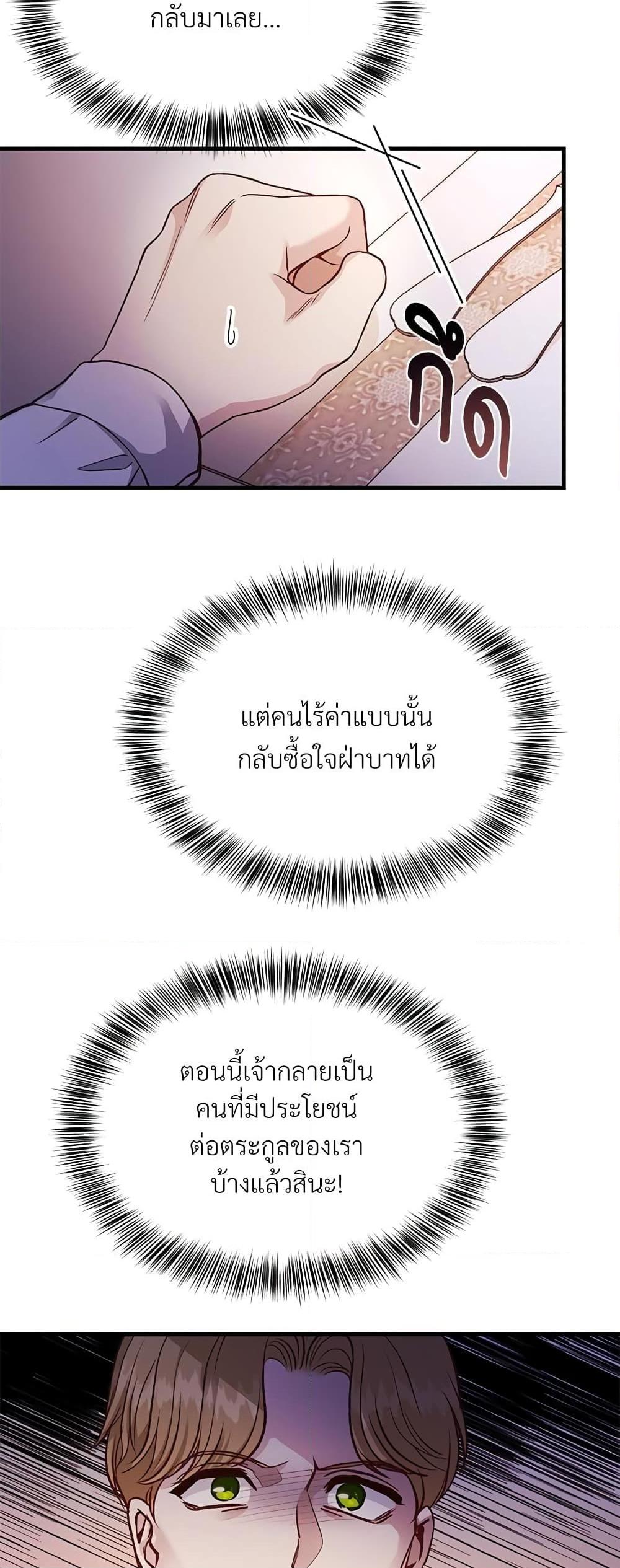 Manga-lc-com อ่านมังงะ อ่านการ์ตูน ออนไลน์ ฟรี The Little Princess and Her Monster Prince ตอนที่ 1 2 3 4 5 6 7 8 9 10 11 12 13 14 ฟรี ไม่มีโฆษณา Manga-lc - อ่าน มังงะ อ่าน การ์ตูน ออนไลน์ อ่านมังงะ ฟรี