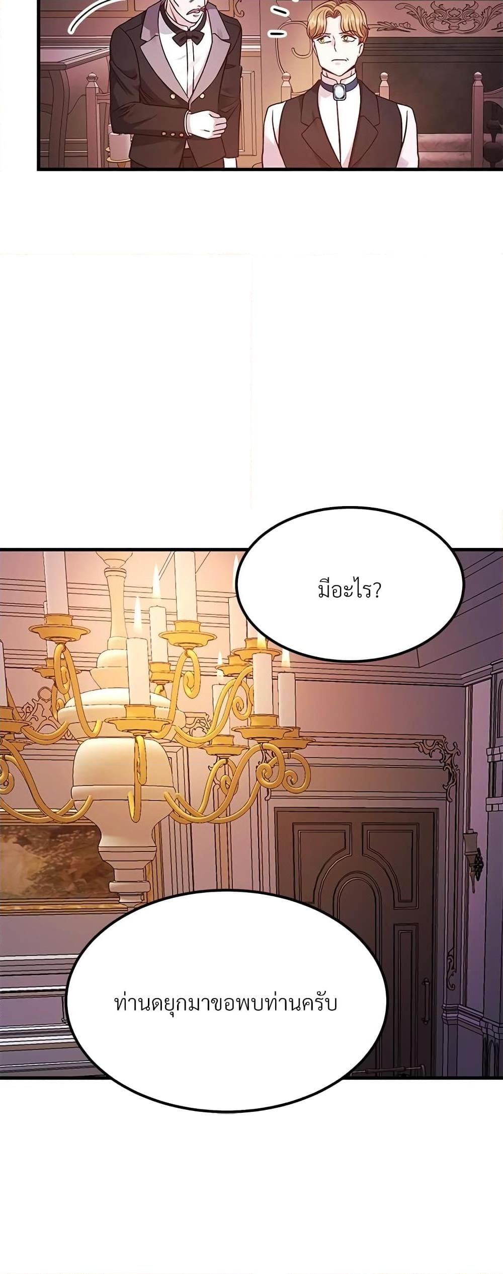 Manga-lc-com อ่านมังงะ อ่านการ์ตูน ออนไลน์ ฟรี The Little Princess and Her Monster Prince ตอนที่ 1 2 3 4 5 6 7 8 9 10 11 12 13 14 ฟรี ไม่มีโฆษณา Manga-lc - อ่าน มังงะ อ่าน การ์ตูน ออนไลน์ อ่านมังงะ ฟรี