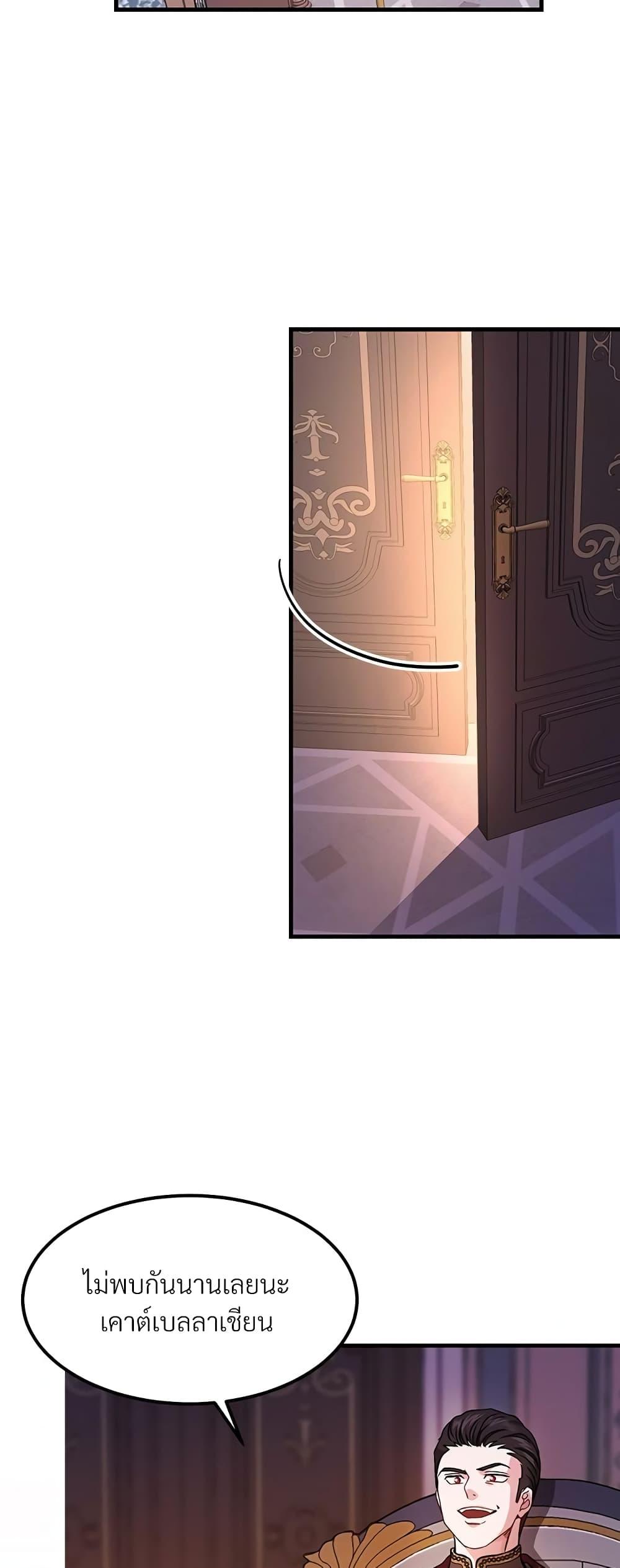 Manga-lc-com อ่านมังงะ อ่านการ์ตูน ออนไลน์ ฟรี The Little Princess and Her Monster Prince ตอนที่ 1 2 3 4 5 6 7 8 9 10 11 12 13 14 ฟรี ไม่มีโฆษณา Manga-lc - อ่าน มังงะ อ่าน การ์ตูน ออนไลน์ อ่านมังงะ ฟรี