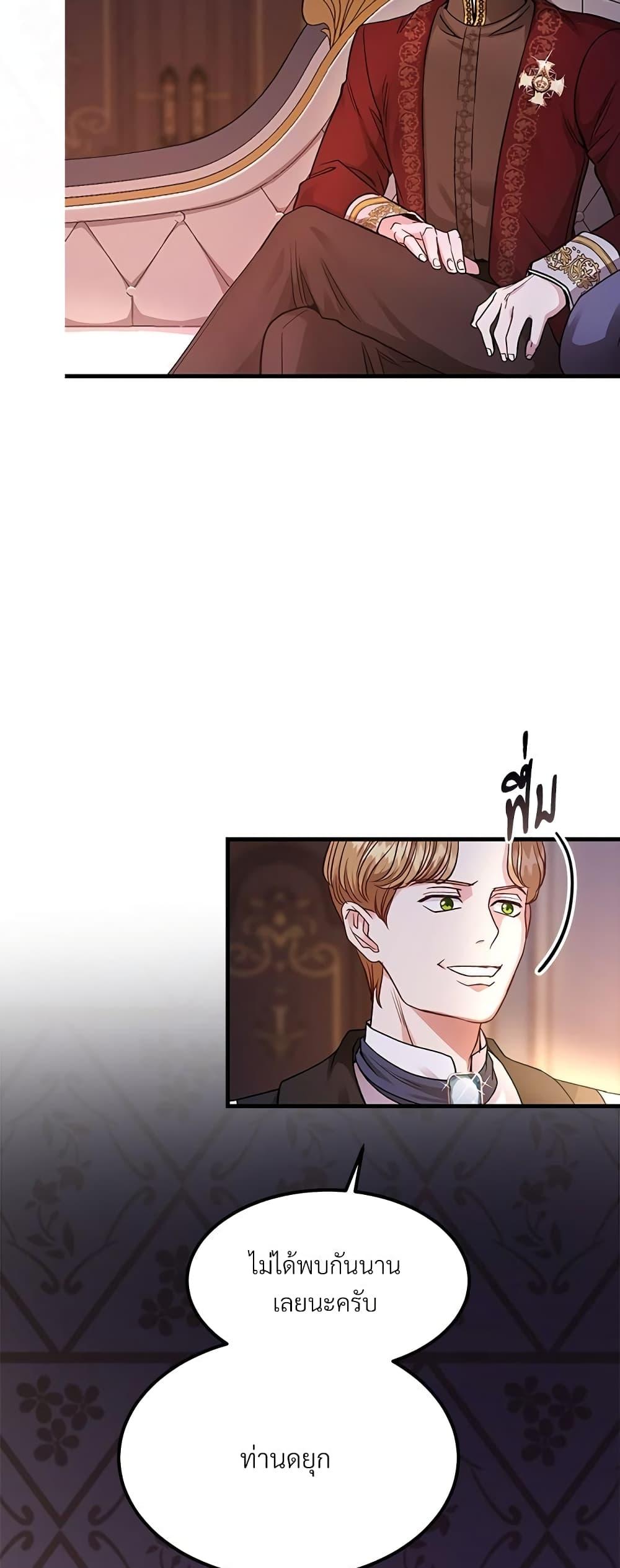 Manga-lc-com อ่านมังงะ อ่านการ์ตูน ออนไลน์ ฟรี The Little Princess and Her Monster Prince ตอนที่ 1 2 3 4 5 6 7 8 9 10 11 12 13 14 ฟรี ไม่มีโฆษณา Manga-lc - อ่าน มังงะ อ่าน การ์ตูน ออนไลน์ อ่านมังงะ ฟรี