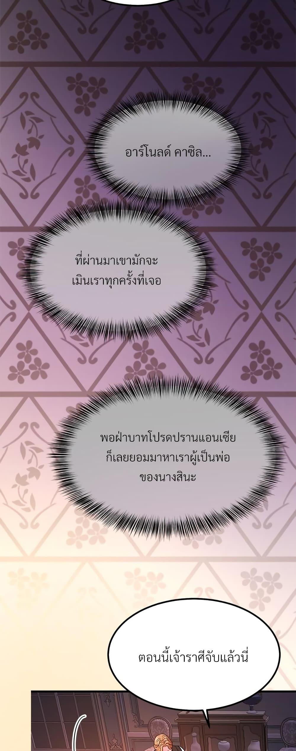 Manga-lc-com อ่านมังงะ อ่านการ์ตูน ออนไลน์ ฟรี The Little Princess and Her Monster Prince ตอนที่ 1 2 3 4 5 6 7 8 9 10 11 12 13 14 ฟรี ไม่มีโฆษณา Manga-lc - อ่าน มังงะ อ่าน การ์ตูน ออนไลน์ อ่านมังงะ ฟรี