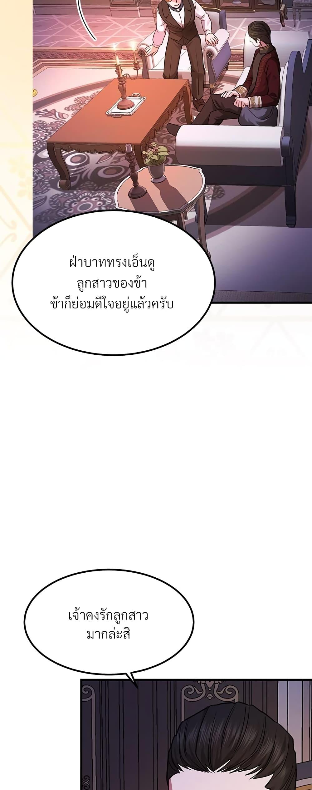 Manga-lc-com อ่านมังงะ อ่านการ์ตูน ออนไลน์ ฟรี The Little Princess and Her Monster Prince ตอนที่ 1 2 3 4 5 6 7 8 9 10 11 12 13 14 ฟรี ไม่มีโฆษณา Manga-lc - อ่าน มังงะ อ่าน การ์ตูน ออนไลน์ อ่านมังงะ ฟรี