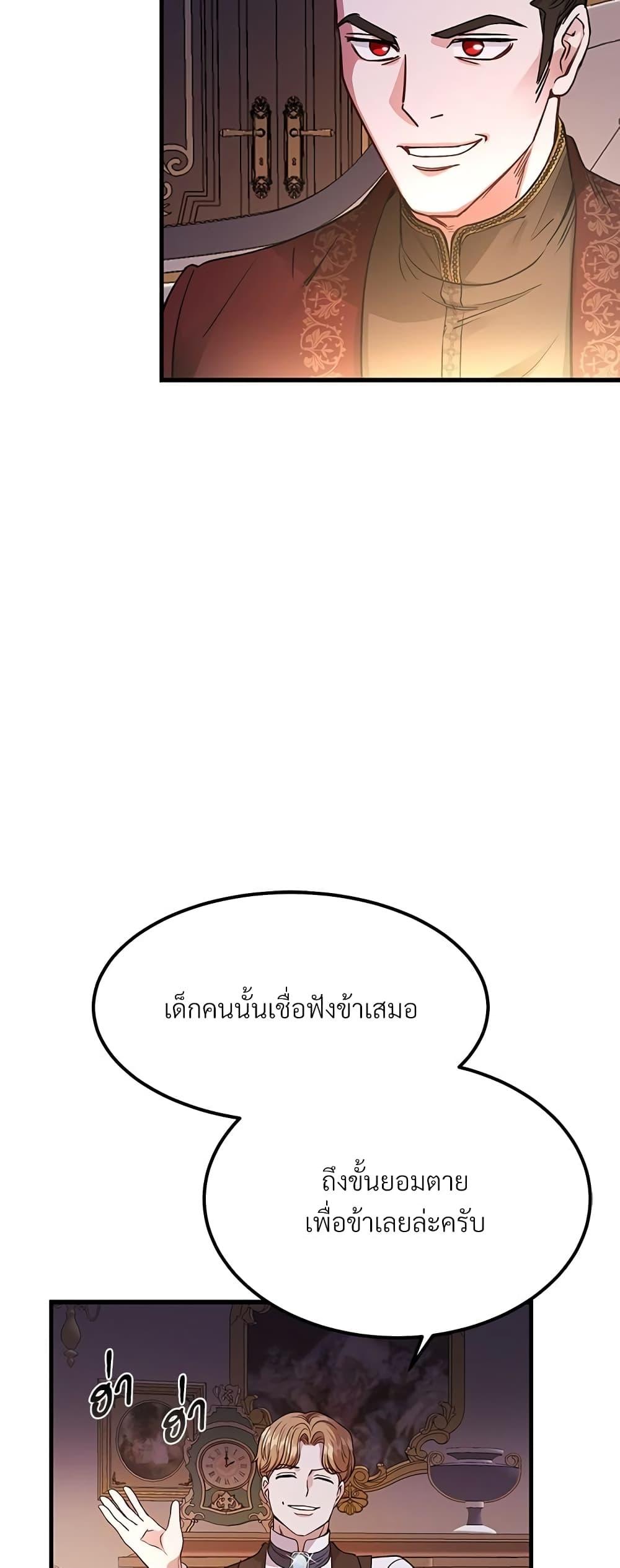 Manga-lc-com อ่านมังงะ อ่านการ์ตูน ออนไลน์ ฟรี The Little Princess and Her Monster Prince ตอนที่ 1 2 3 4 5 6 7 8 9 10 11 12 13 14 ฟรี ไม่มีโฆษณา Manga-lc - อ่าน มังงะ อ่าน การ์ตูน ออนไลน์ อ่านมังงะ ฟรี