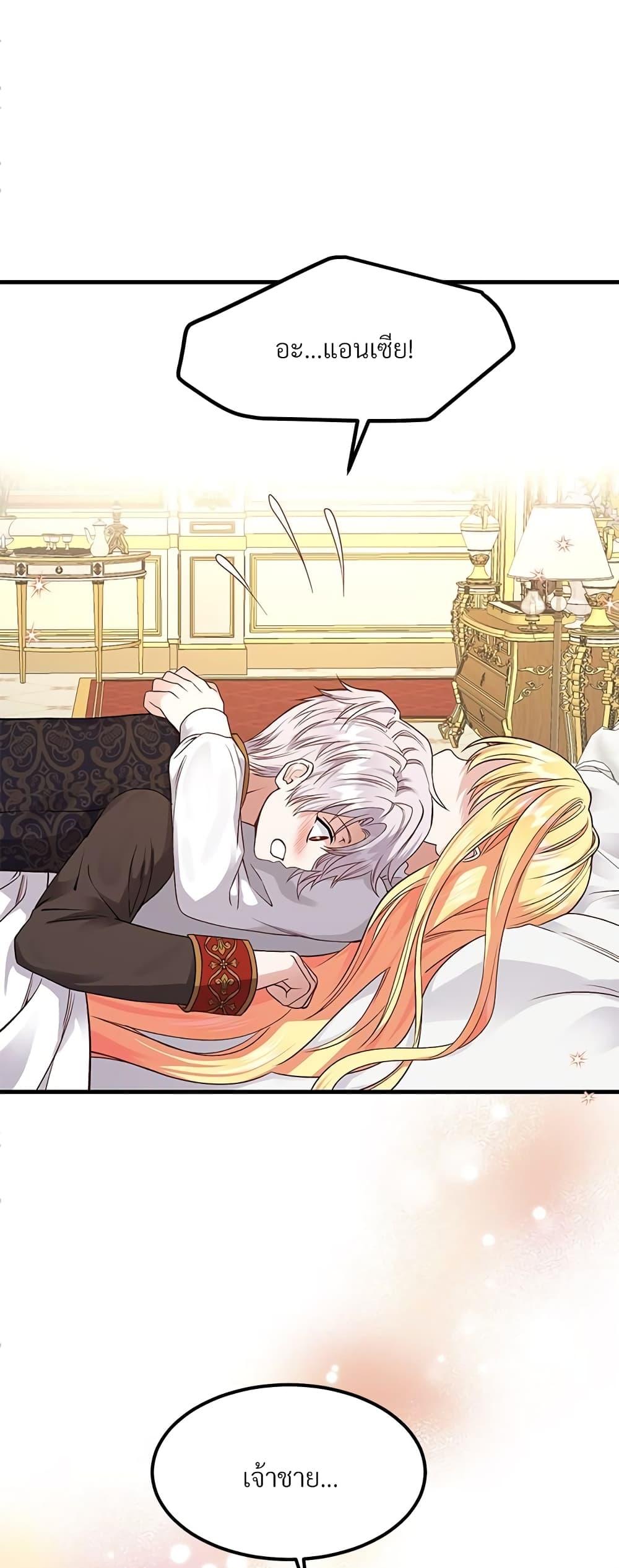 Manga-lc-com อ่านมังงะ อ่านการ์ตูน ออนไลน์ ฟรี The Little Princess and Her Monster Prince ตอนที่ 1 2 3 4 5 6 7 8 9 10 11 12 13 14 ฟรี ไม่มีโฆษณา Manga-lc - อ่าน มังงะ อ่าน การ์ตูน ออนไลน์ อ่านมังงะ ฟรี