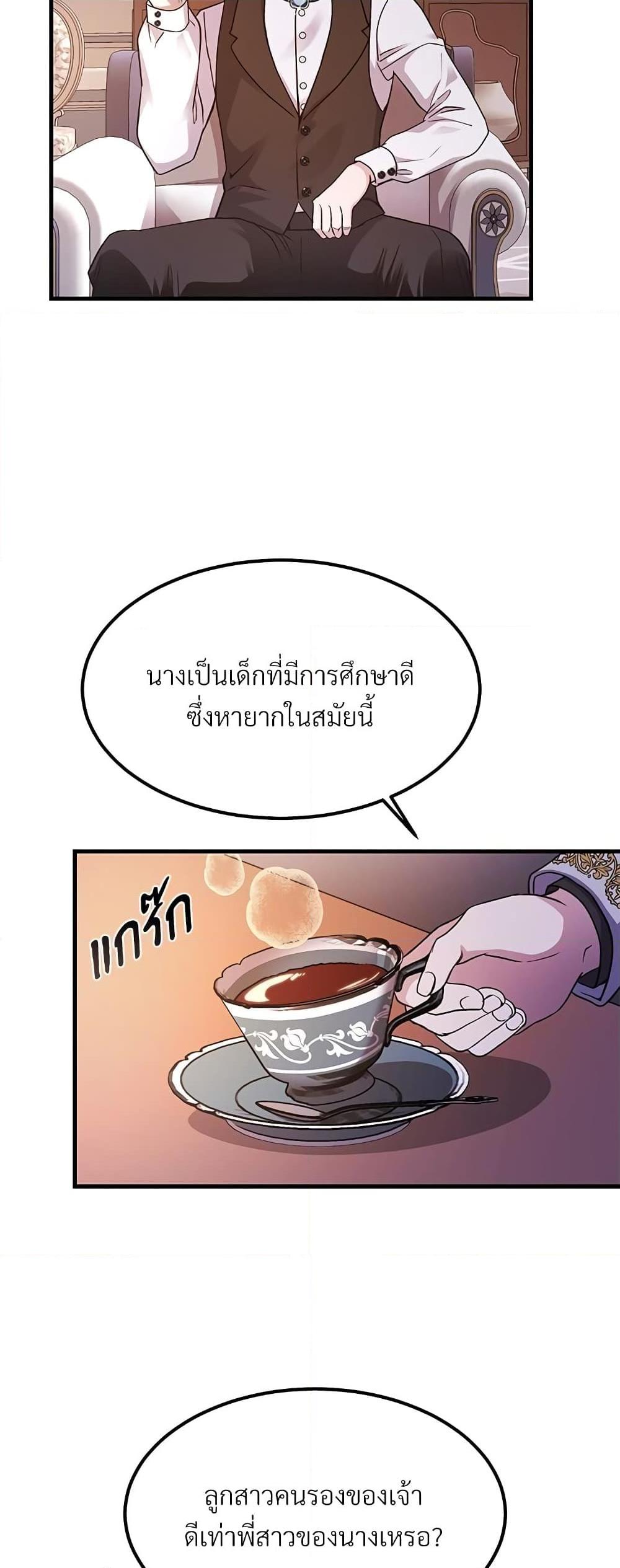 Manga-lc-com อ่านมังงะ อ่านการ์ตูน ออนไลน์ ฟรี The Little Princess and Her Monster Prince ตอนที่ 1 2 3 4 5 6 7 8 9 10 11 12 13 14 ฟรี ไม่มีโฆษณา Manga-lc - อ่าน มังงะ อ่าน การ์ตูน ออนไลน์ อ่านมังงะ ฟรี