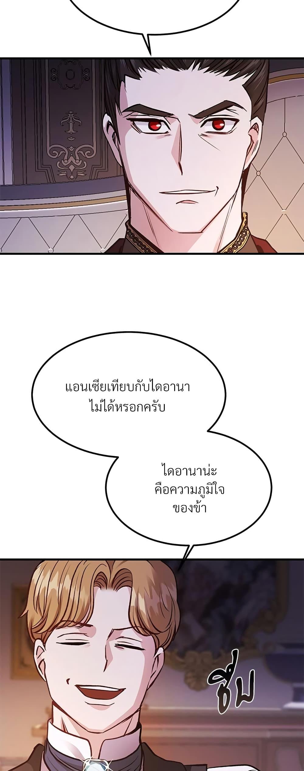 Manga-lc-com อ่านมังงะ อ่านการ์ตูน ออนไลน์ ฟรี The Little Princess and Her Monster Prince ตอนที่ 1 2 3 4 5 6 7 8 9 10 11 12 13 14 ฟรี ไม่มีโฆษณา Manga-lc - อ่าน มังงะ อ่าน การ์ตูน ออนไลน์ อ่านมังงะ ฟรี