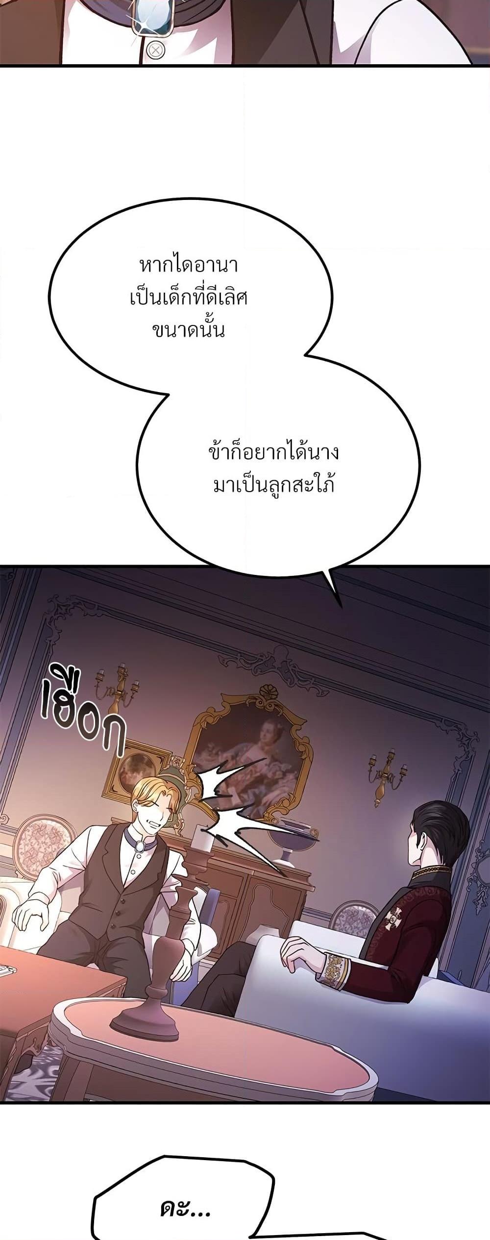Manga-lc-com อ่านมังงะ อ่านการ์ตูน ออนไลน์ ฟรี The Little Princess and Her Monster Prince ตอนที่ 1 2 3 4 5 6 7 8 9 10 11 12 13 14 ฟรี ไม่มีโฆษณา Manga-lc - อ่าน มังงะ อ่าน การ์ตูน ออนไลน์ อ่านมังงะ ฟรี