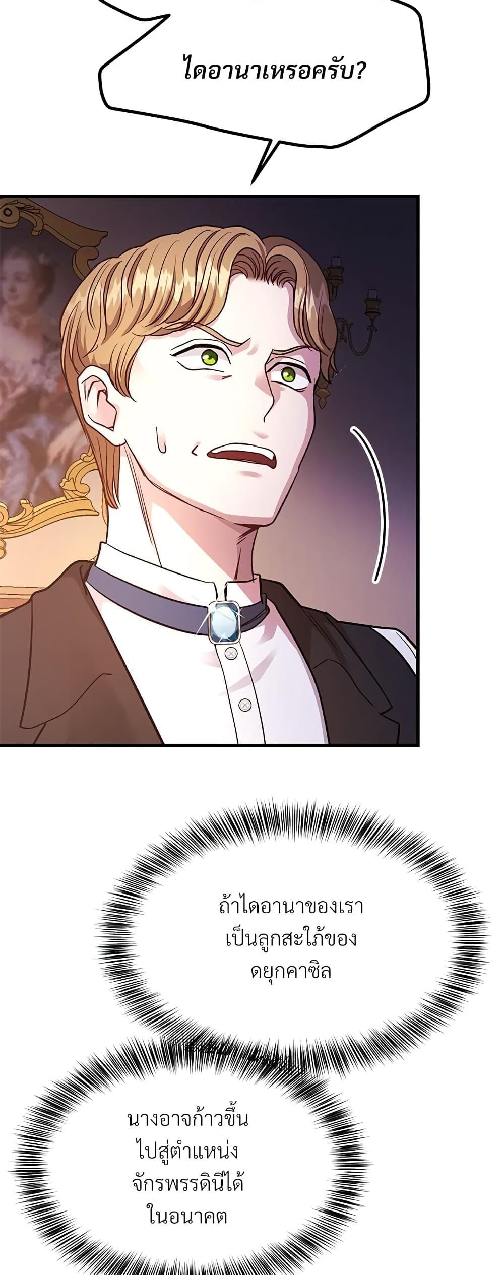 Manga-lc-com อ่านมังงะ อ่านการ์ตูน ออนไลน์ ฟรี The Little Princess and Her Monster Prince ตอนที่ 1 2 3 4 5 6 7 8 9 10 11 12 13 14 ฟรี ไม่มีโฆษณา Manga-lc - อ่าน มังงะ อ่าน การ์ตูน ออนไลน์ อ่านมังงะ ฟรี