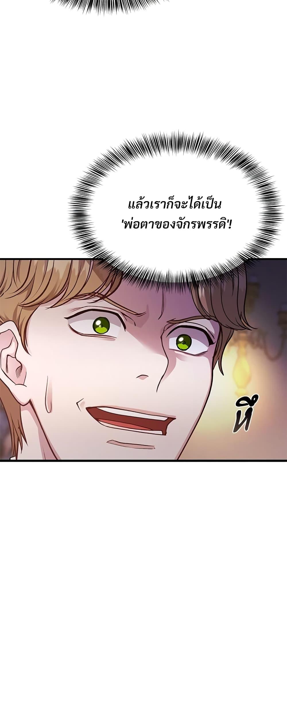 Manga-lc-com อ่านมังงะ อ่านการ์ตูน ออนไลน์ ฟรี The Little Princess and Her Monster Prince ตอนที่ 1 2 3 4 5 6 7 8 9 10 11 12 13 14 ฟรี ไม่มีโฆษณา Manga-lc - อ่าน มังงะ อ่าน การ์ตูน ออนไลน์ อ่านมังงะ ฟรี