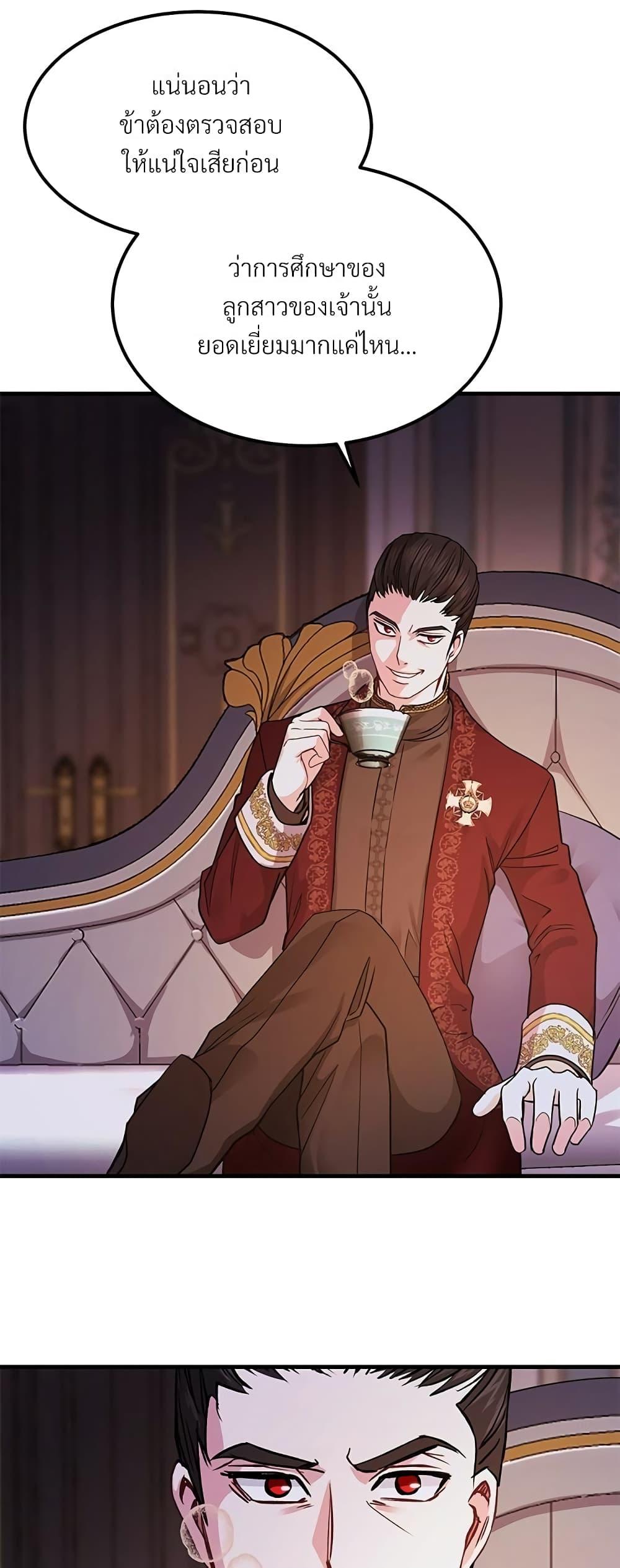 Manga-lc-com อ่านมังงะ อ่านการ์ตูน ออนไลน์ ฟรี The Little Princess and Her Monster Prince ตอนที่ 1 2 3 4 5 6 7 8 9 10 11 12 13 14 ฟรี ไม่มีโฆษณา Manga-lc - อ่าน มังงะ อ่าน การ์ตูน ออนไลน์ อ่านมังงะ ฟรี