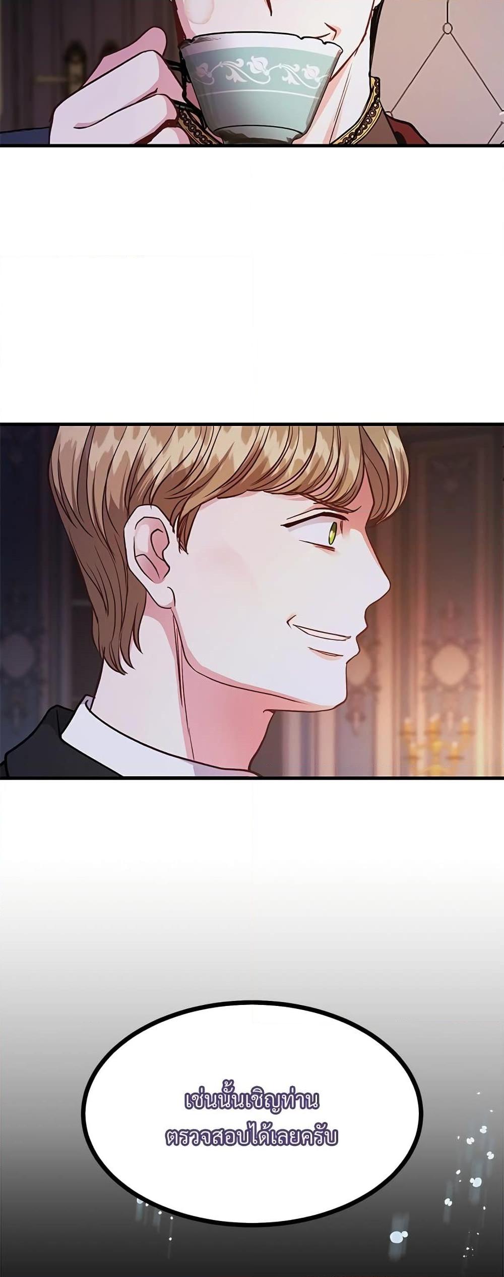 Manga-lc-com อ่านมังงะ อ่านการ์ตูน ออนไลน์ ฟรี The Little Princess and Her Monster Prince ตอนที่ 1 2 3 4 5 6 7 8 9 10 11 12 13 14 ฟรี ไม่มีโฆษณา Manga-lc - อ่าน มังงะ อ่าน การ์ตูน ออนไลน์ อ่านมังงะ ฟรี