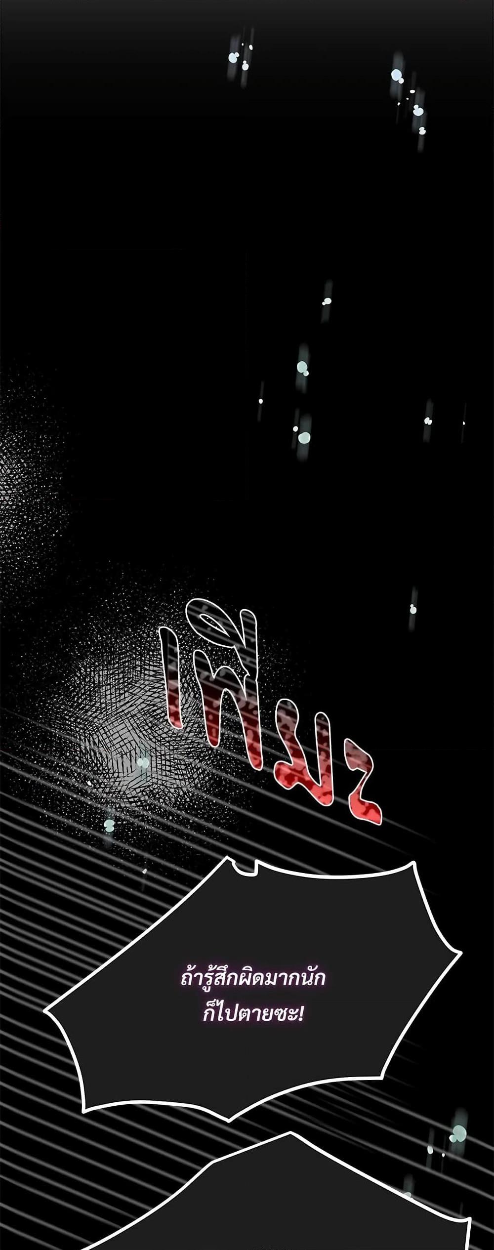 Manga-lc-com อ่านมังงะ อ่านการ์ตูน ออนไลน์ ฟรี The Little Princess and Her Monster Prince ตอนที่ 1 2 3 4 5 6 7 8 9 10 11 12 13 14 ฟรี ไม่มีโฆษณา Manga-lc - อ่าน มังงะ อ่าน การ์ตูน ออนไลน์ อ่านมังงะ ฟรี