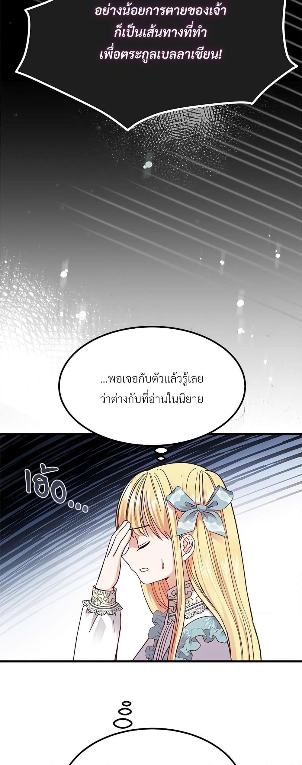 Manga-lc-com อ่านมังงะ อ่านการ์ตูน ออนไลน์ ฟรี The Little Princess and Her Monster Prince ตอนที่ 1 2 3 4 5 6 7 8 9 10 11 12 13 14 ฟรี ไม่มีโฆษณา Manga-lc - อ่าน มังงะ อ่าน การ์ตูน ออนไลน์ อ่านมังงะ ฟรี