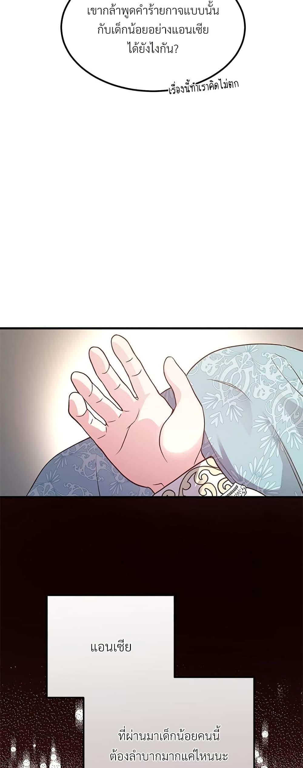 Manga-lc-com อ่านมังงะ อ่านการ์ตูน ออนไลน์ ฟรี The Little Princess and Her Monster Prince ตอนที่ 1 2 3 4 5 6 7 8 9 10 11 12 13 14 ฟรี ไม่มีโฆษณา Manga-lc - อ่าน มังงะ อ่าน การ์ตูน ออนไลน์ อ่านมังงะ ฟรี