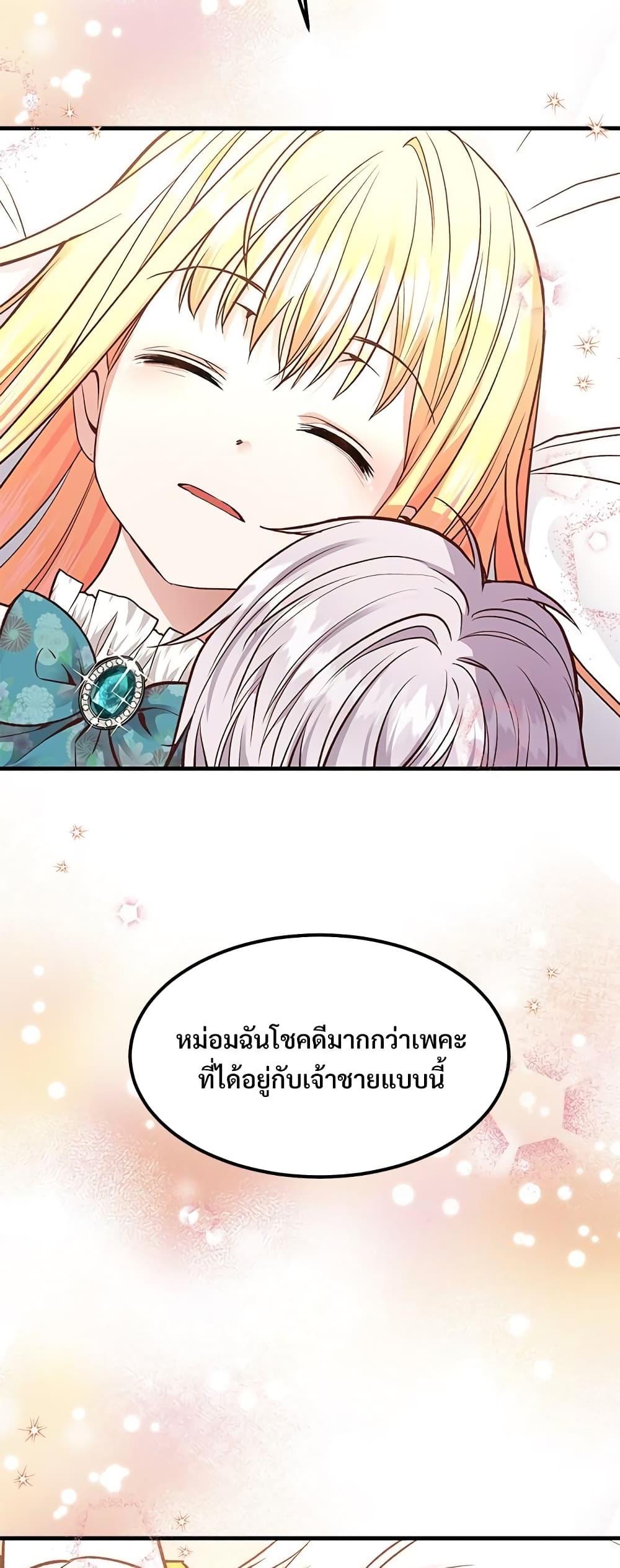 Manga-lc-com อ่านมังงะ อ่านการ์ตูน ออนไลน์ ฟรี The Little Princess and Her Monster Prince ตอนที่ 1 2 3 4 5 6 7 8 9 10 11 12 13 14 ฟรี ไม่มีโฆษณา Manga-lc - อ่าน มังงะ อ่าน การ์ตูน ออนไลน์ อ่านมังงะ ฟรี