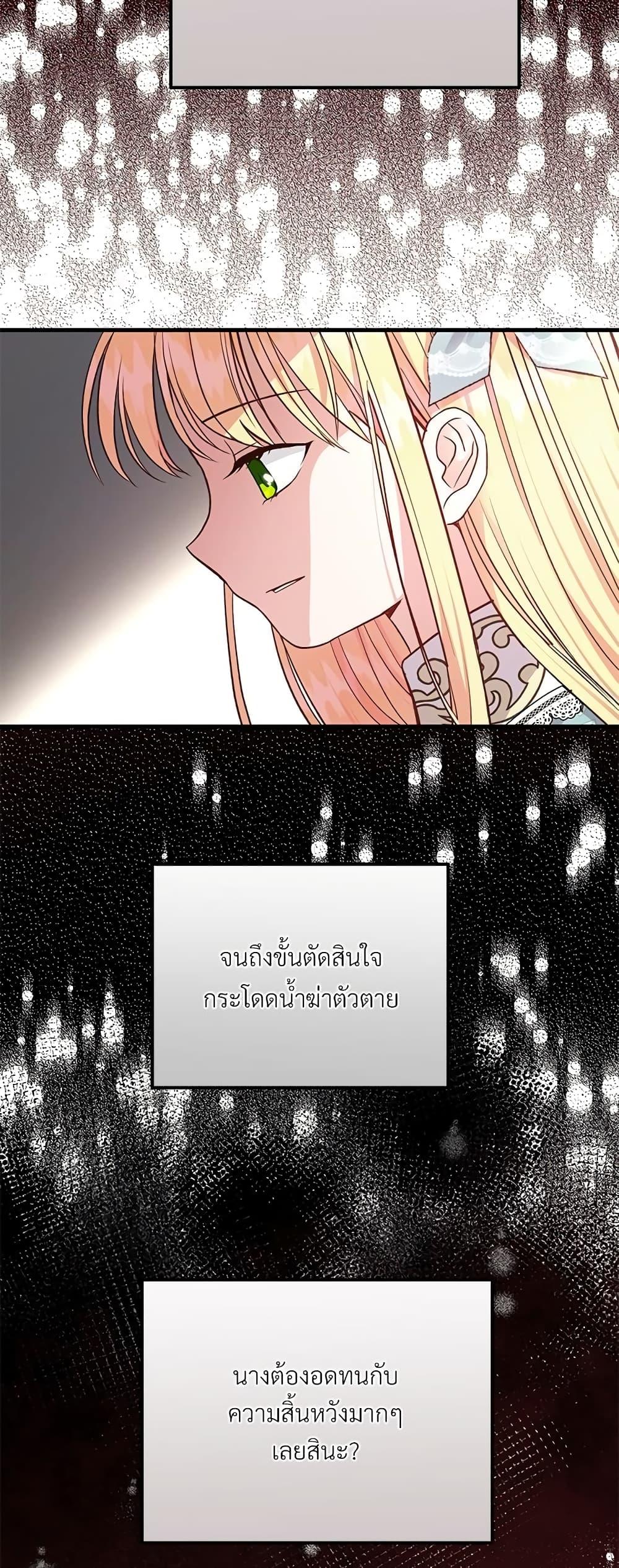 Manga-lc-com อ่านมังงะ อ่านการ์ตูน ออนไลน์ ฟรี The Little Princess and Her Monster Prince ตอนที่ 1 2 3 4 5 6 7 8 9 10 11 12 13 14 ฟรี ไม่มีโฆษณา Manga-lc - อ่าน มังงะ อ่าน การ์ตูน ออนไลน์ อ่านมังงะ ฟรี