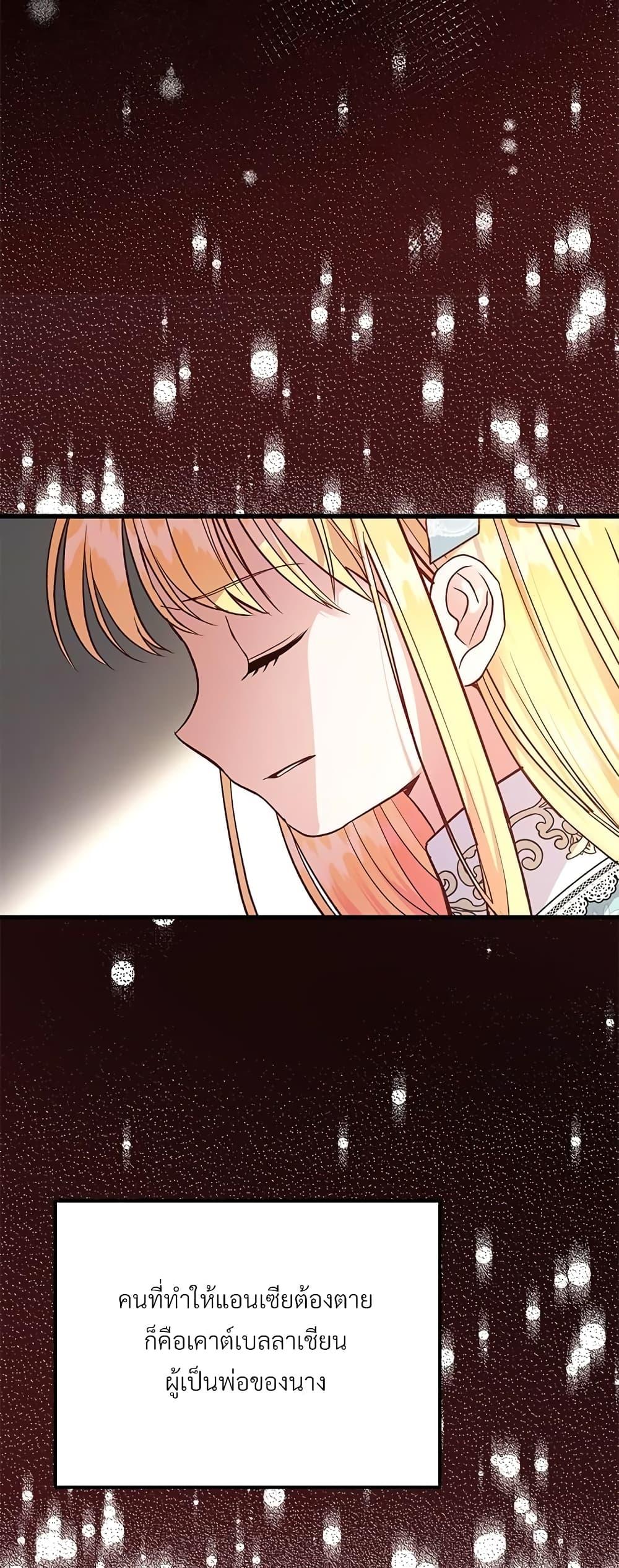 Manga-lc-com อ่านมังงะ อ่านการ์ตูน ออนไลน์ ฟรี The Little Princess and Her Monster Prince ตอนที่ 1 2 3 4 5 6 7 8 9 10 11 12 13 14 ฟรี ไม่มีโฆษณา Manga-lc - อ่าน มังงะ อ่าน การ์ตูน ออนไลน์ อ่านมังงะ ฟรี