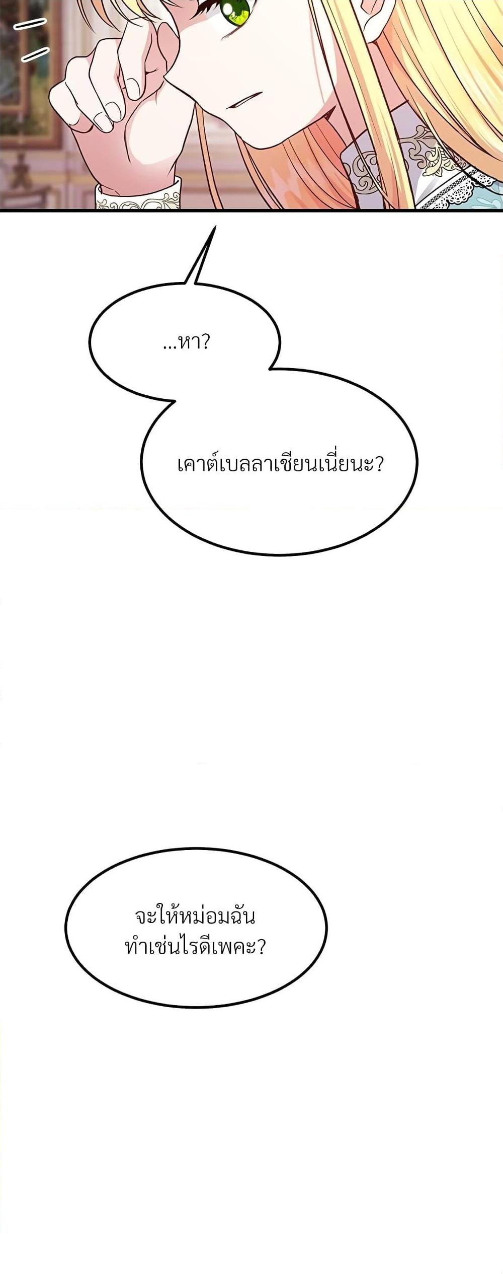 Manga-lc-com อ่านมังงะ อ่านการ์ตูน ออนไลน์ ฟรี The Little Princess and Her Monster Prince ตอนที่ 1 2 3 4 5 6 7 8 9 10 11 12 13 14 ฟรี ไม่มีโฆษณา Manga-lc - อ่าน มังงะ อ่าน การ์ตูน ออนไลน์ อ่านมังงะ ฟรี