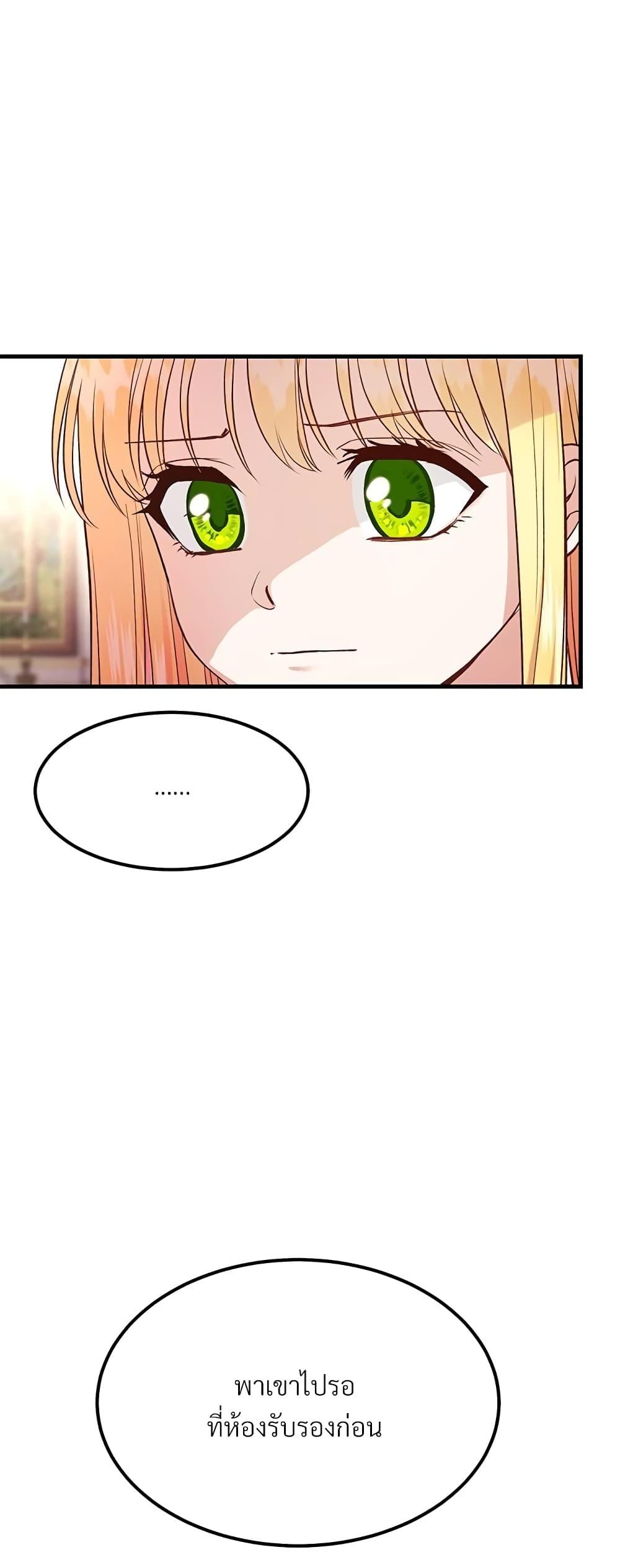 Manga-lc-com อ่านมังงะ อ่านการ์ตูน ออนไลน์ ฟรี The Little Princess and Her Monster Prince ตอนที่ 1 2 3 4 5 6 7 8 9 10 11 12 13 14 ฟรี ไม่มีโฆษณา Manga-lc - อ่าน มังงะ อ่าน การ์ตูน ออนไลน์ อ่านมังงะ ฟรี