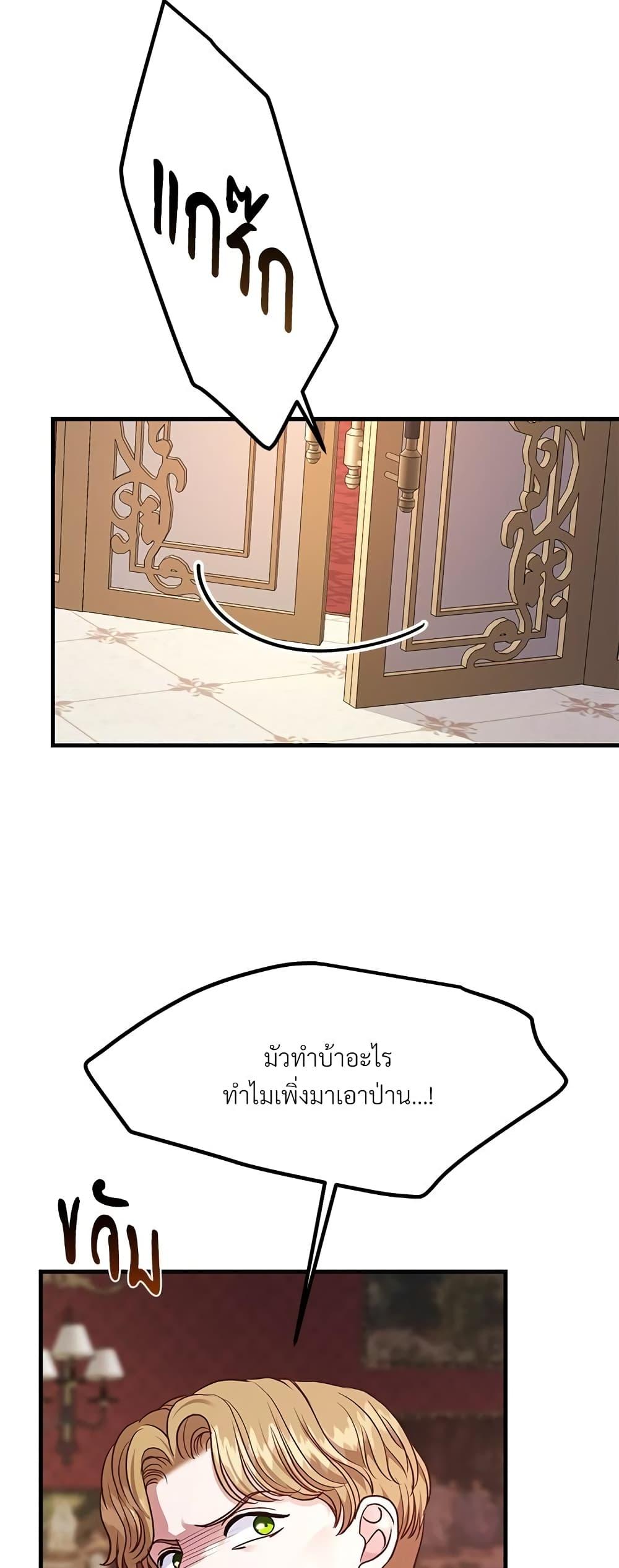 Manga-lc-com อ่านมังงะ อ่านการ์ตูน ออนไลน์ ฟรี The Little Princess and Her Monster Prince ตอนที่ 1 2 3 4 5 6 7 8 9 10 11 12 13 14 ฟรี ไม่มีโฆษณา Manga-lc - อ่าน มังงะ อ่าน การ์ตูน ออนไลน์ อ่านมังงะ ฟรี