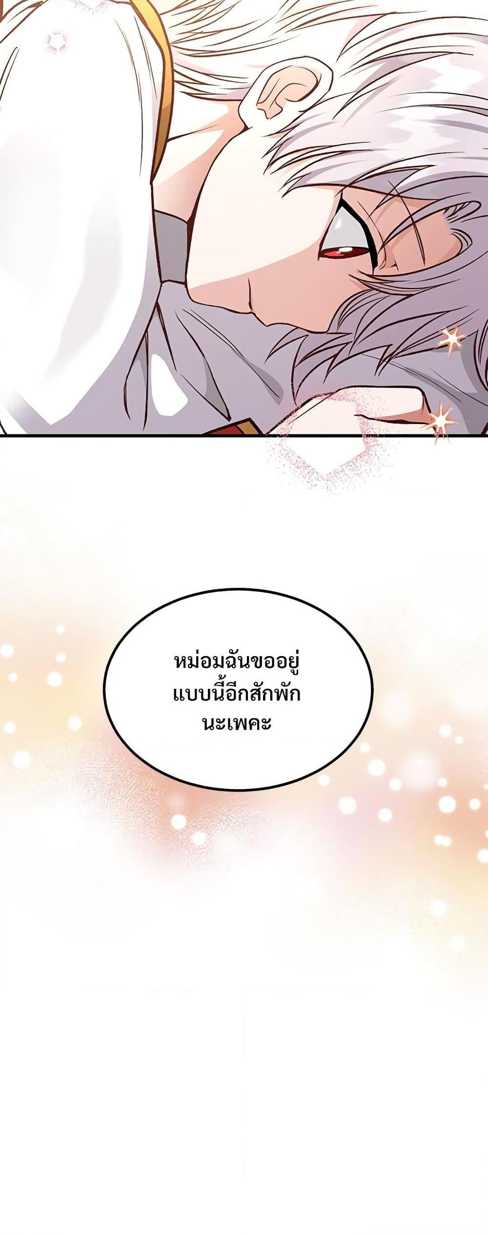 Manga-lc-com อ่านมังงะ อ่านการ์ตูน ออนไลน์ ฟรี The Little Princess and Her Monster Prince ตอนที่ 1 2 3 4 5 6 7 8 9 10 11 12 13 14 ฟรี ไม่มีโฆษณา Manga-lc - อ่าน มังงะ อ่าน การ์ตูน ออนไลน์ อ่านมังงะ ฟรี
