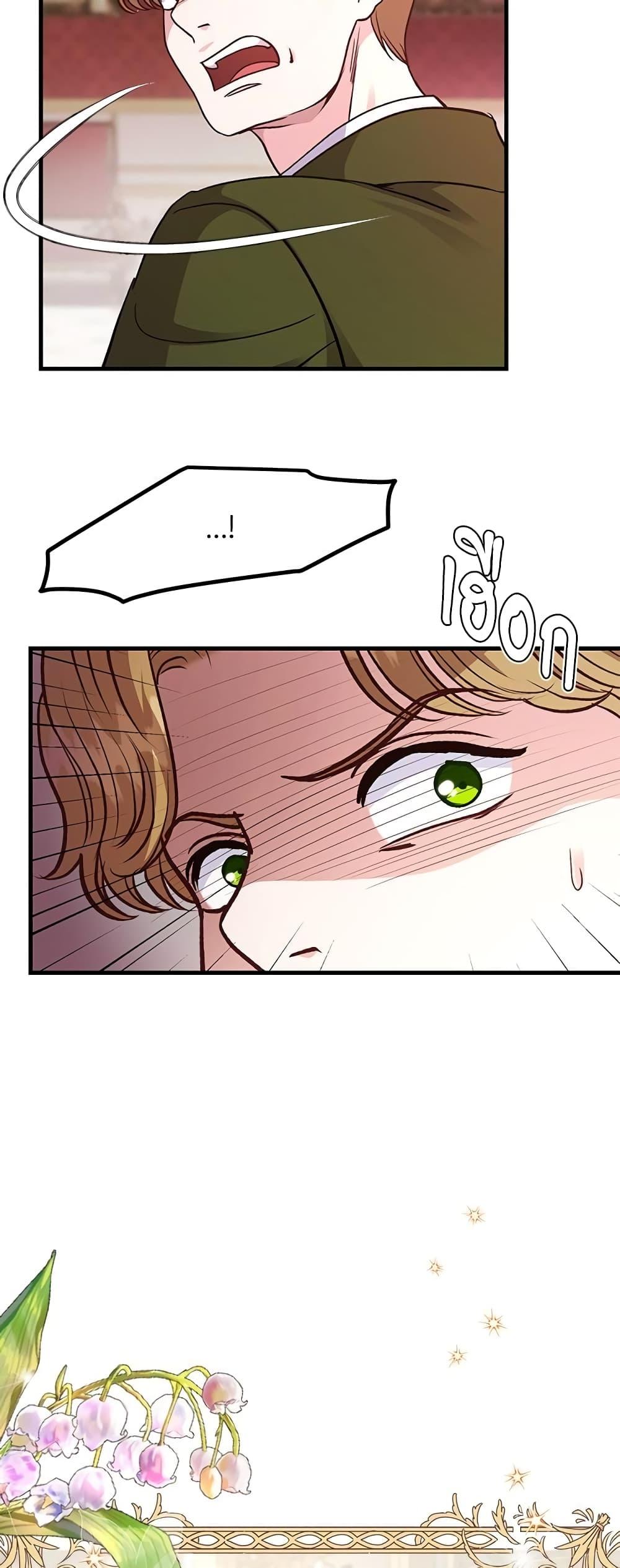 Manga-lc-com อ่านมังงะ อ่านการ์ตูน ออนไลน์ ฟรี The Little Princess and Her Monster Prince ตอนที่ 1 2 3 4 5 6 7 8 9 10 11 12 13 14 ฟรี ไม่มีโฆษณา Manga-lc - อ่าน มังงะ อ่าน การ์ตูน ออนไลน์ อ่านมังงะ ฟรี