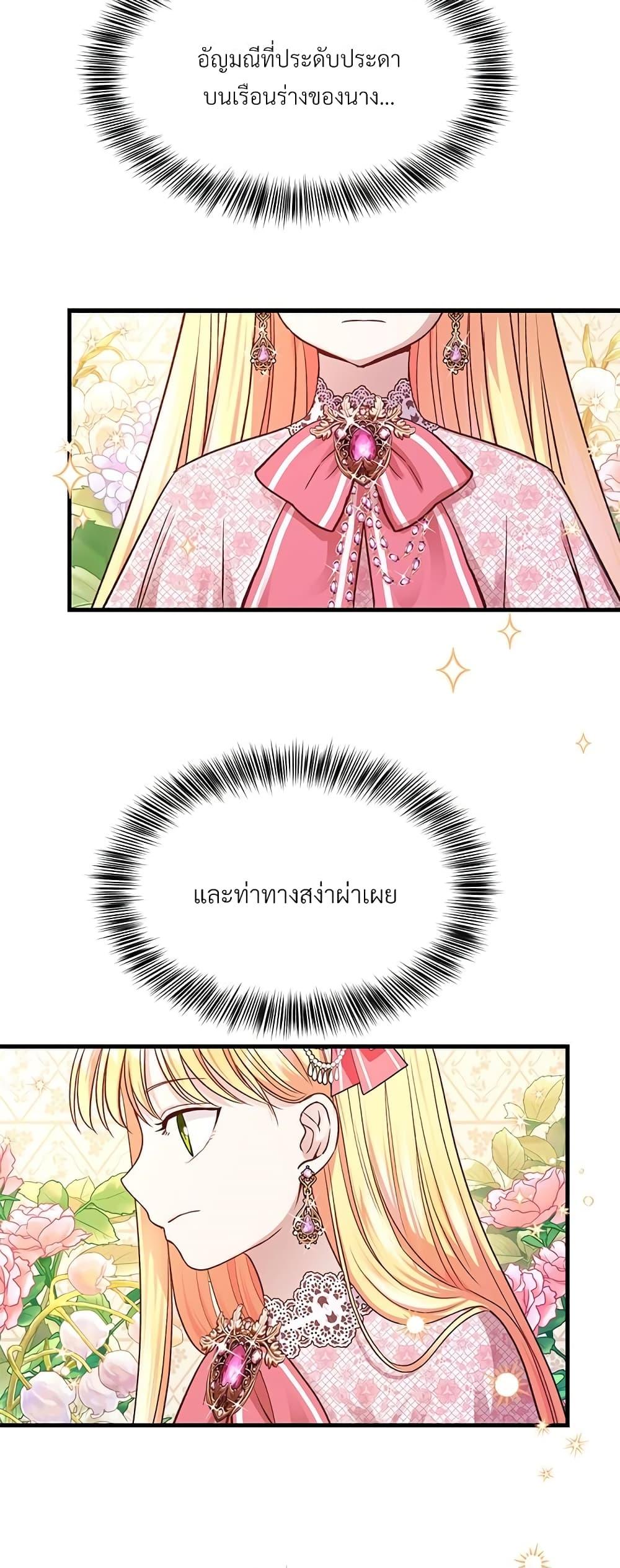 Manga-lc-com อ่านมังงะ อ่านการ์ตูน ออนไลน์ ฟรี The Little Princess and Her Monster Prince ตอนที่ 1 2 3 4 5 6 7 8 9 10 11 12 13 14 ฟรี ไม่มีโฆษณา Manga-lc - อ่าน มังงะ อ่าน การ์ตูน ออนไลน์ อ่านมังงะ ฟรี