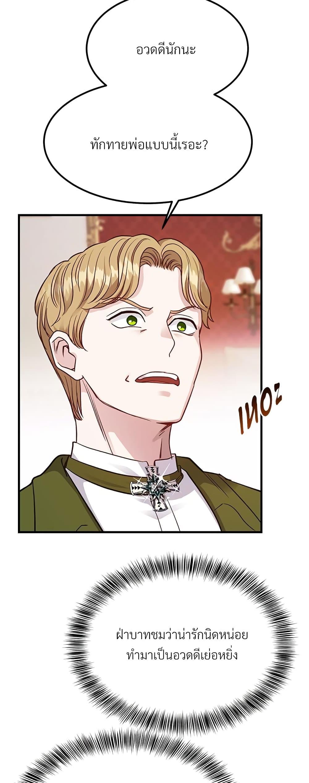 Manga-lc-com อ่านมังงะ อ่านการ์ตูน ออนไลน์ ฟรี The Little Princess and Her Monster Prince ตอนที่ 1 2 3 4 5 6 7 8 9 10 11 12 13 14 ฟรี ไม่มีโฆษณา Manga-lc - อ่าน มังงะ อ่าน การ์ตูน ออนไลน์ อ่านมังงะ ฟรี