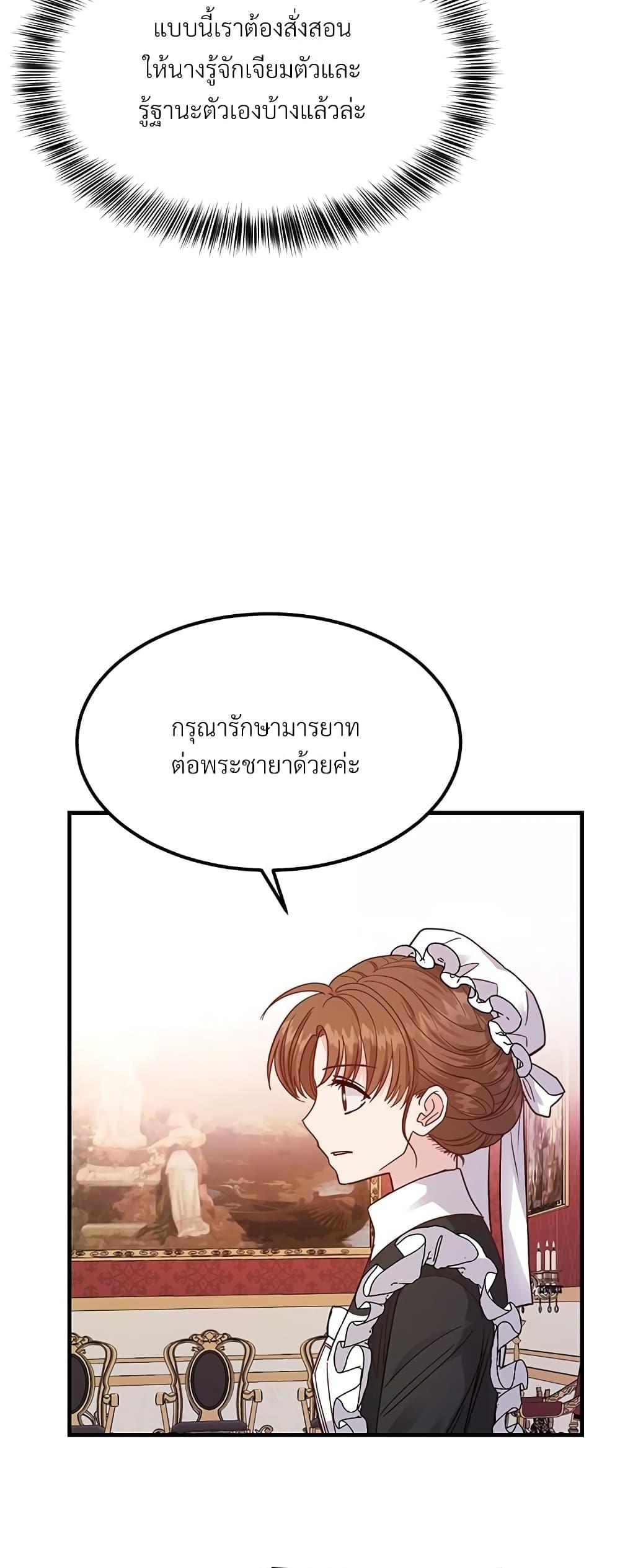 Manga-lc-com อ่านมังงะ อ่านการ์ตูน ออนไลน์ ฟรี The Little Princess and Her Monster Prince ตอนที่ 1 2 3 4 5 6 7 8 9 10 11 12 13 14 ฟรี ไม่มีโฆษณา Manga-lc - อ่าน มังงะ อ่าน การ์ตูน ออนไลน์ อ่านมังงะ ฟรี