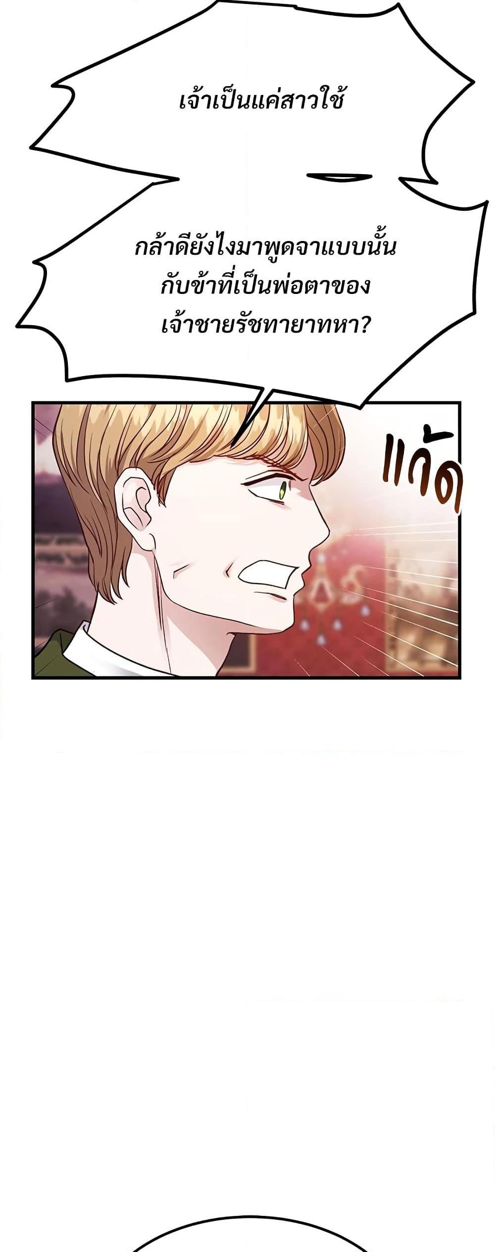 Manga-lc-com อ่านมังงะ อ่านการ์ตูน ออนไลน์ ฟรี The Little Princess and Her Monster Prince ตอนที่ 1 2 3 4 5 6 7 8 9 10 11 12 13 14 ฟรี ไม่มีโฆษณา Manga-lc - อ่าน มังงะ อ่าน การ์ตูน ออนไลน์ อ่านมังงะ ฟรี