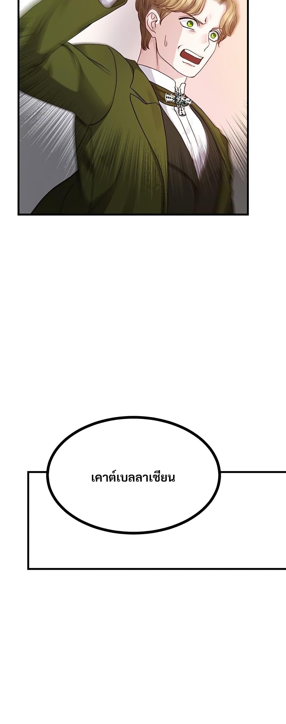 Manga-lc-com อ่านมังงะ อ่านการ์ตูน ออนไลน์ ฟรี The Little Princess and Her Monster Prince ตอนที่ 1 2 3 4 5 6 7 8 9 10 11 12 13 14 ฟรี ไม่มีโฆษณา Manga-lc - อ่าน มังงะ อ่าน การ์ตูน ออนไลน์ อ่านมังงะ ฟรี