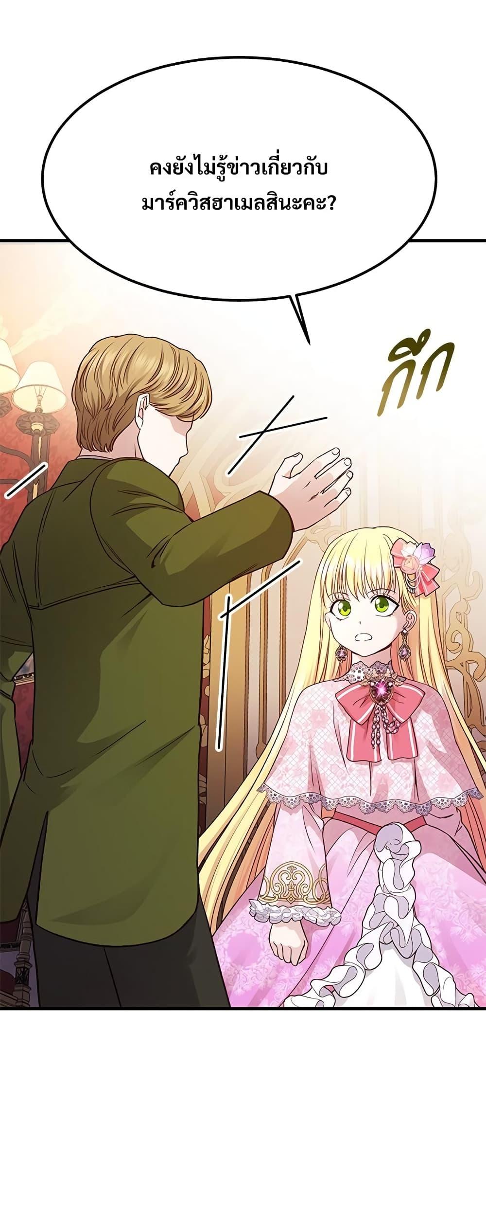 Manga-lc-com อ่านมังงะ อ่านการ์ตูน ออนไลน์ ฟรี The Little Princess and Her Monster Prince ตอนที่ 1 2 3 4 5 6 7 8 9 10 11 12 13 14 ฟรี ไม่มีโฆษณา Manga-lc - อ่าน มังงะ อ่าน การ์ตูน ออนไลน์ อ่านมังงะ ฟรี