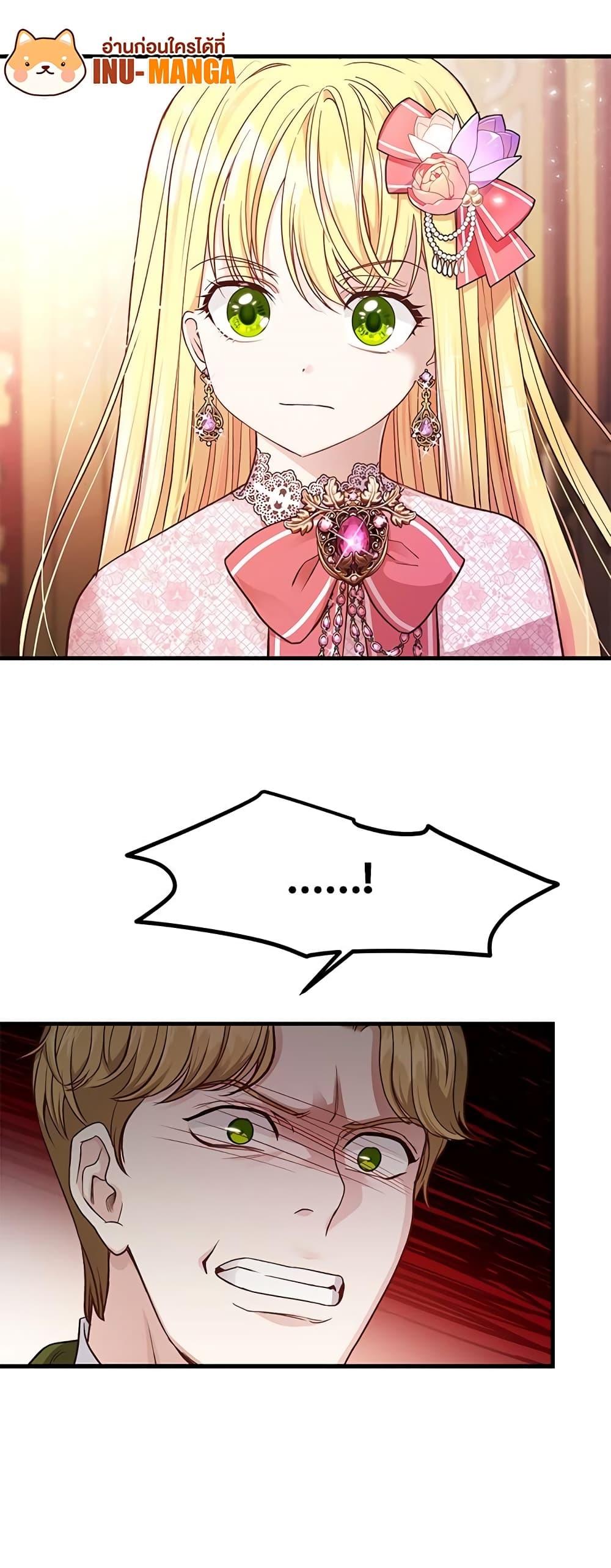 Manga-lc-com อ่านมังงะ อ่านการ์ตูน ออนไลน์ ฟรี The Little Princess and Her Monster Prince ตอนที่ 1 2 3 4 5 6 7 8 9 10 11 12 13 14 ฟรี ไม่มีโฆษณา Manga-lc - อ่าน มังงะ อ่าน การ์ตูน ออนไลน์ อ่านมังงะ ฟรี