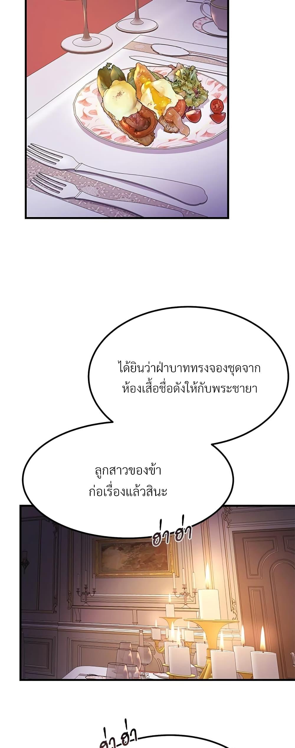 Manga-lc-com อ่านมังงะ อ่านการ์ตูน ออนไลน์ ฟรี The Little Princess and Her Monster Prince ตอนที่ 1 2 3 4 5 6 7 8 9 10 11 12 13 14 ฟรี ไม่มีโฆษณา Manga-lc - อ่าน มังงะ อ่าน การ์ตูน ออนไลน์ อ่านมังงะ ฟรี