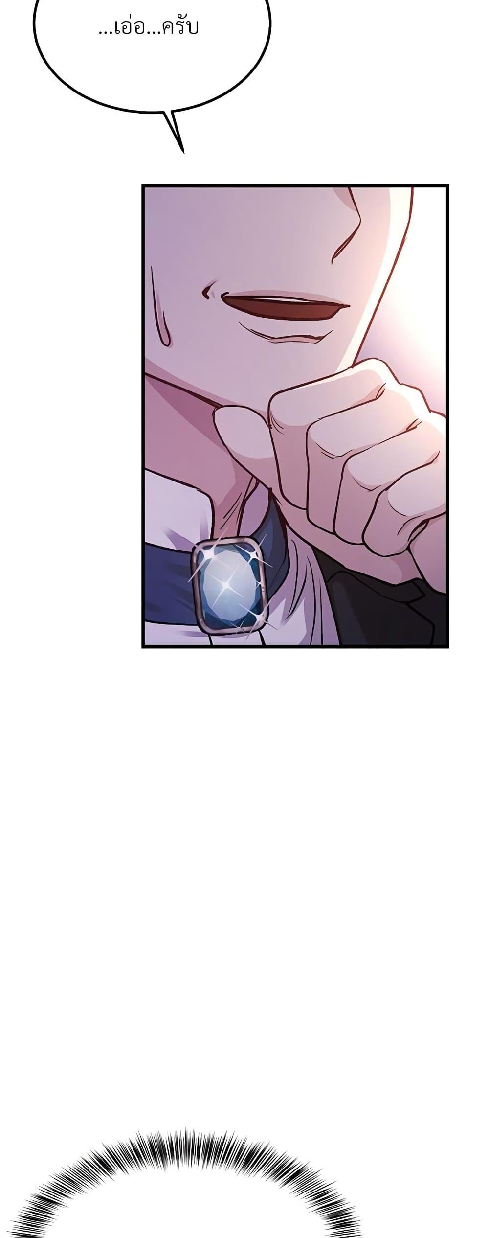 Manga-lc-com อ่านมังงะ อ่านการ์ตูน ออนไลน์ ฟรี The Little Princess and Her Monster Prince ตอนที่ 1 2 3 4 5 6 7 8 9 10 11 12 13 14 ฟรี ไม่มีโฆษณา Manga-lc - อ่าน มังงะ อ่าน การ์ตูน ออนไลน์ อ่านมังงะ ฟรี