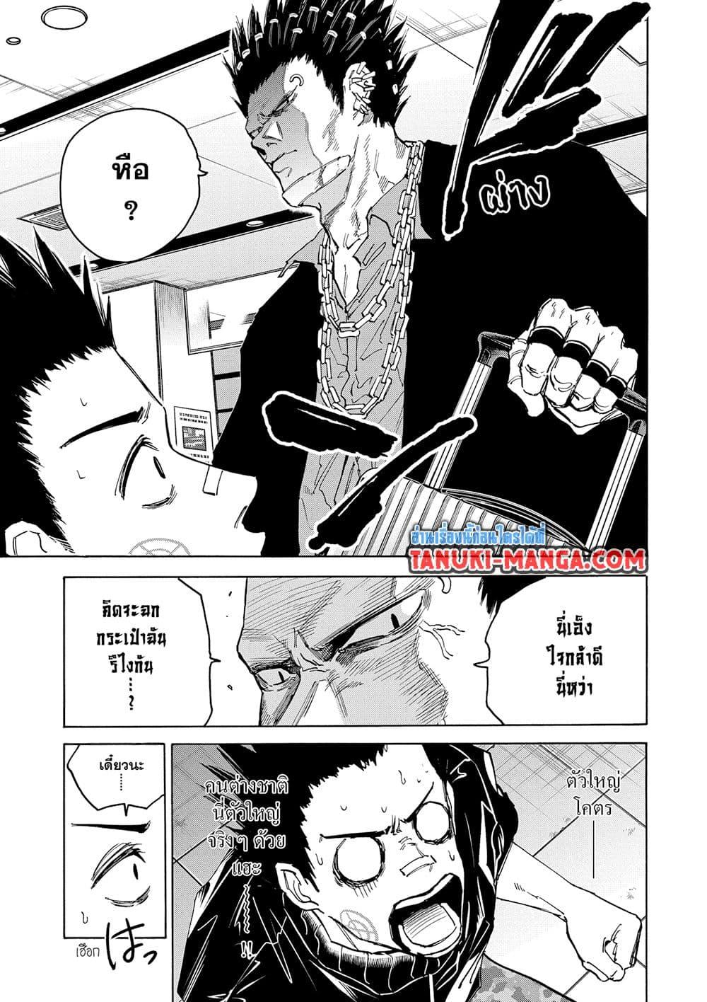 Manga-lc-com อ่านมังงะ อ่านการ์ตูน ออนไลน์ ฟรี Sakamoto Days ตอนที่ 1 2 3 4 5 6 7 8 9 10 11 12 13 14 ฟรี ไม่มีโฆษณา Manga-lc - อ่าน มังงะ อ่าน การ์ตูน ออนไลน์ อ่านมังงะ ฟรี