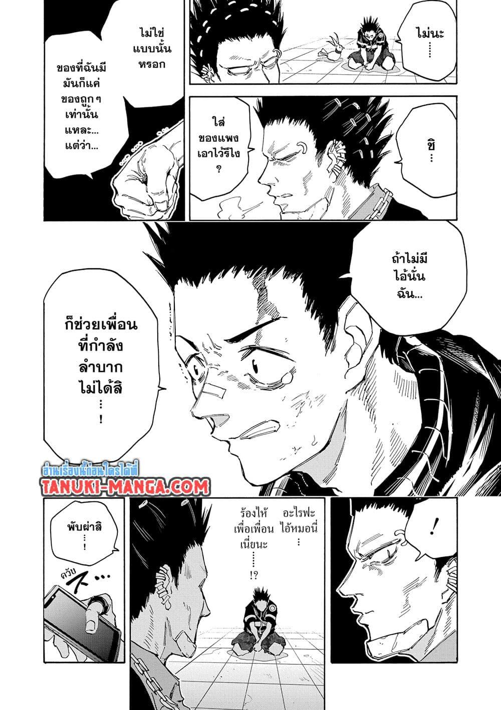 Manga-lc-com อ่านมังงะ อ่านการ์ตูน ออนไลน์ ฟรี Sakamoto Days ตอนที่ 1 2 3 4 5 6 7 8 9 10 11 12 13 14 ฟรี ไม่มีโฆษณา Manga-lc - อ่าน มังงะ อ่าน การ์ตูน ออนไลน์ อ่านมังงะ ฟรี
