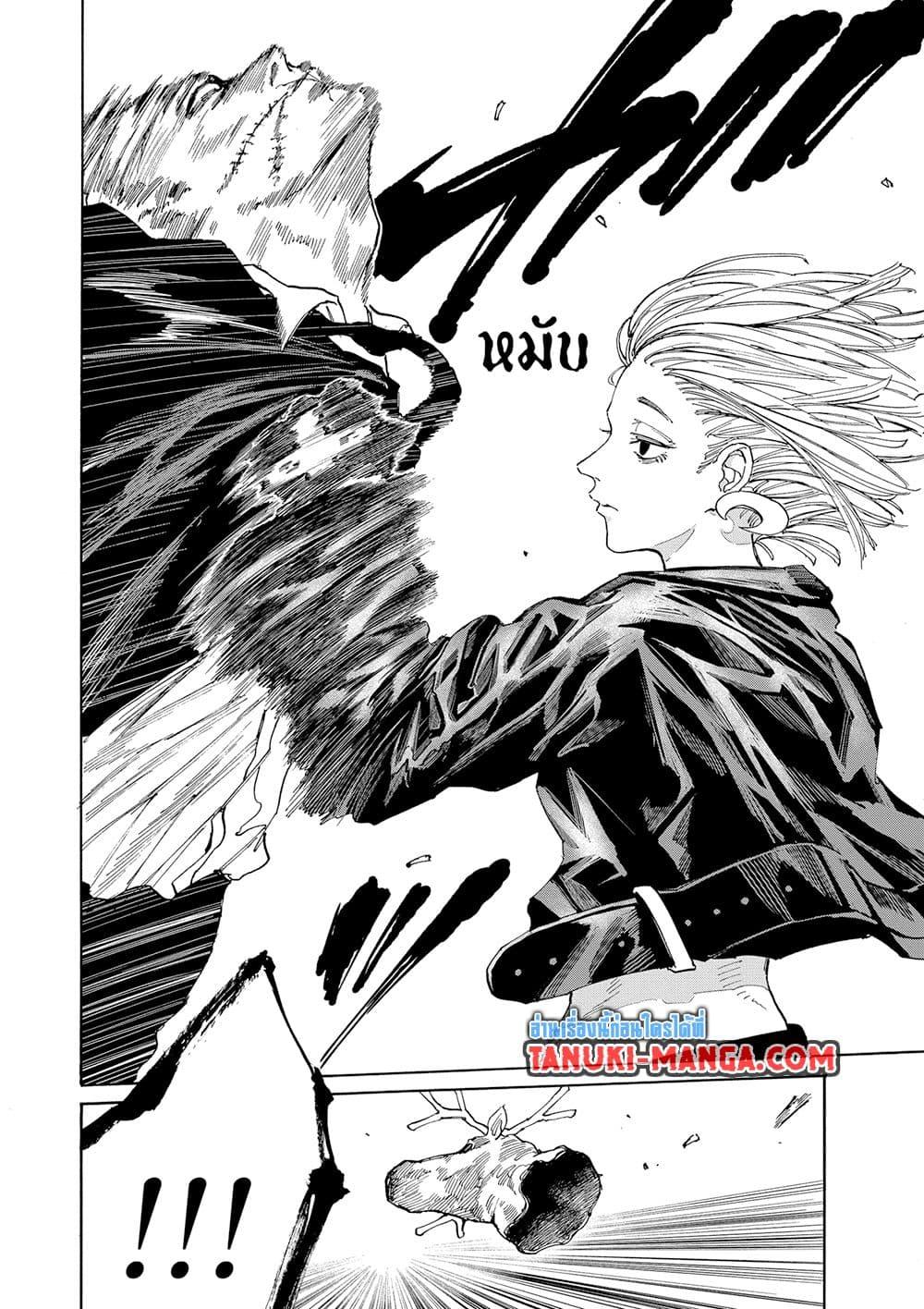 Manga-lc-com อ่านมังงะ อ่านการ์ตูน ออนไลน์ ฟรี Sakamoto Days ตอนที่ 1 2 3 4 5 6 7 8 9 10 11 12 13 14 ฟรี ไม่มีโฆษณา Manga-lc - อ่าน มังงะ อ่าน การ์ตูน ออนไลน์ อ่านมังงะ ฟรี