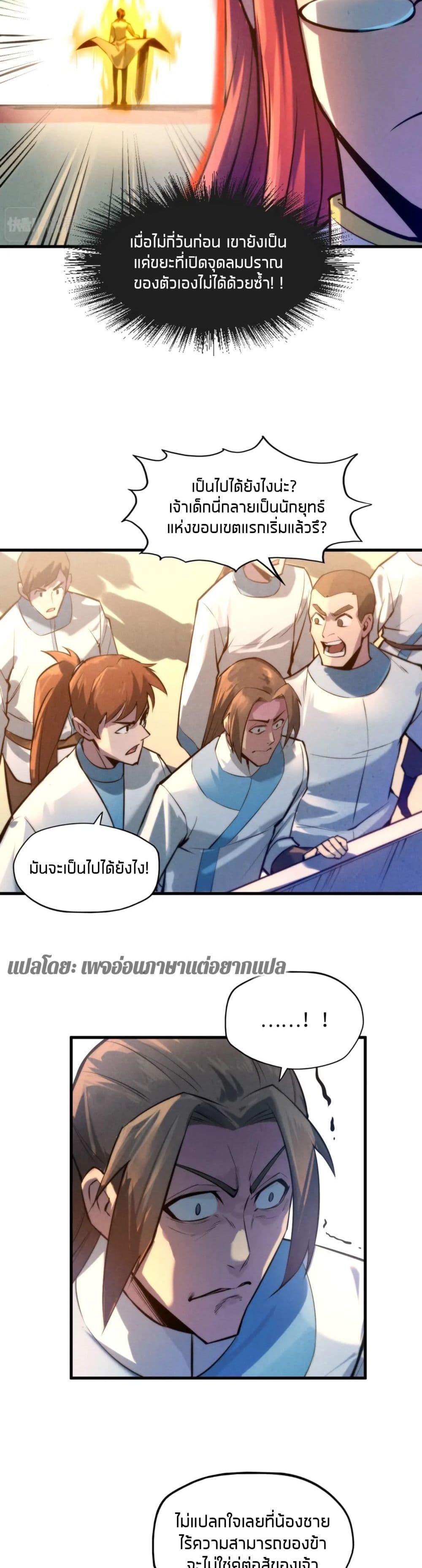 Manga-lc-com อ่านมังงะ อ่านการ์ตูน ออนไลน์ ฟรี The Eternal Supreme ตอนที่ 1 2 3 4 5 6 7 8 9 10 11 12 13 14 ฟรี ไม่มีโฆษณา Manga-lc - อ่าน มังงะ อ่าน การ์ตูน ออนไลน์ อ่านมังงะ ฟรี