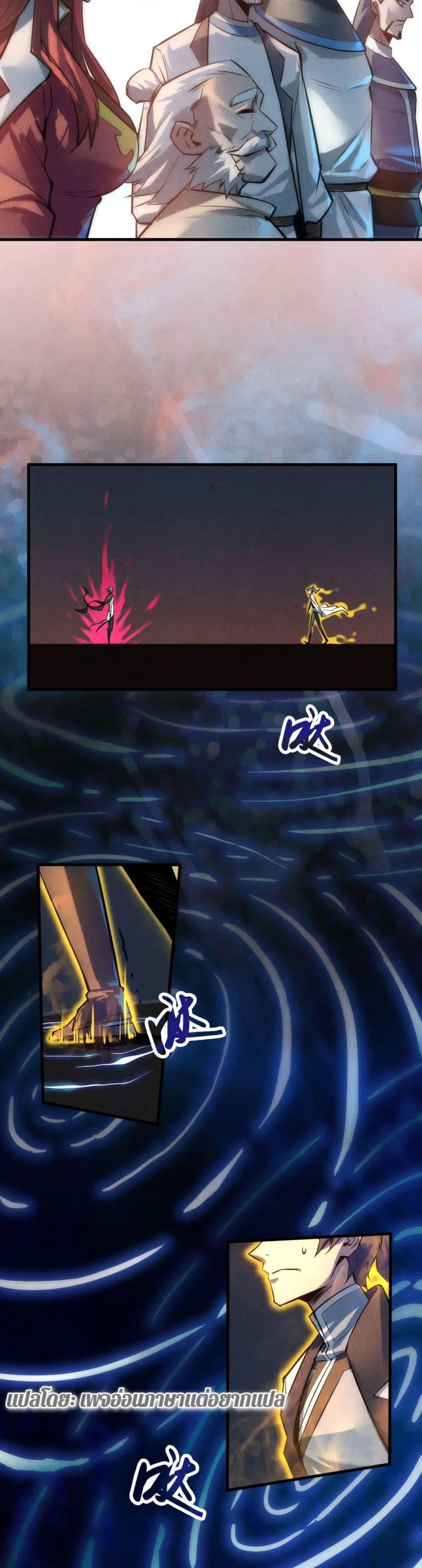 Manga-lc-com อ่านมังงะ อ่านการ์ตูน ออนไลน์ ฟรี The Eternal Supreme ตอนที่ 1 2 3 4 5 6 7 8 9 10 11 12 13 14 ฟรี ไม่มีโฆษณา Manga-lc - อ่าน มังงะ อ่าน การ์ตูน ออนไลน์ อ่านมังงะ ฟรี